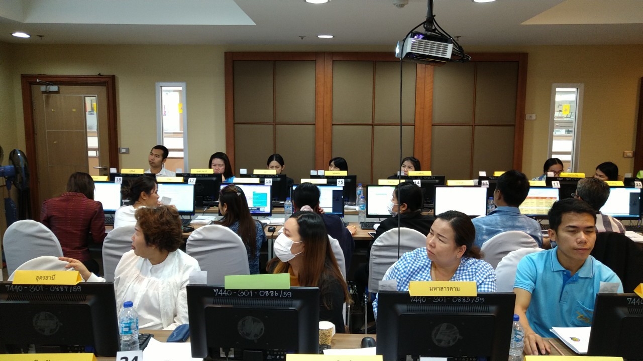 อบรม DPIS รุ่น 3