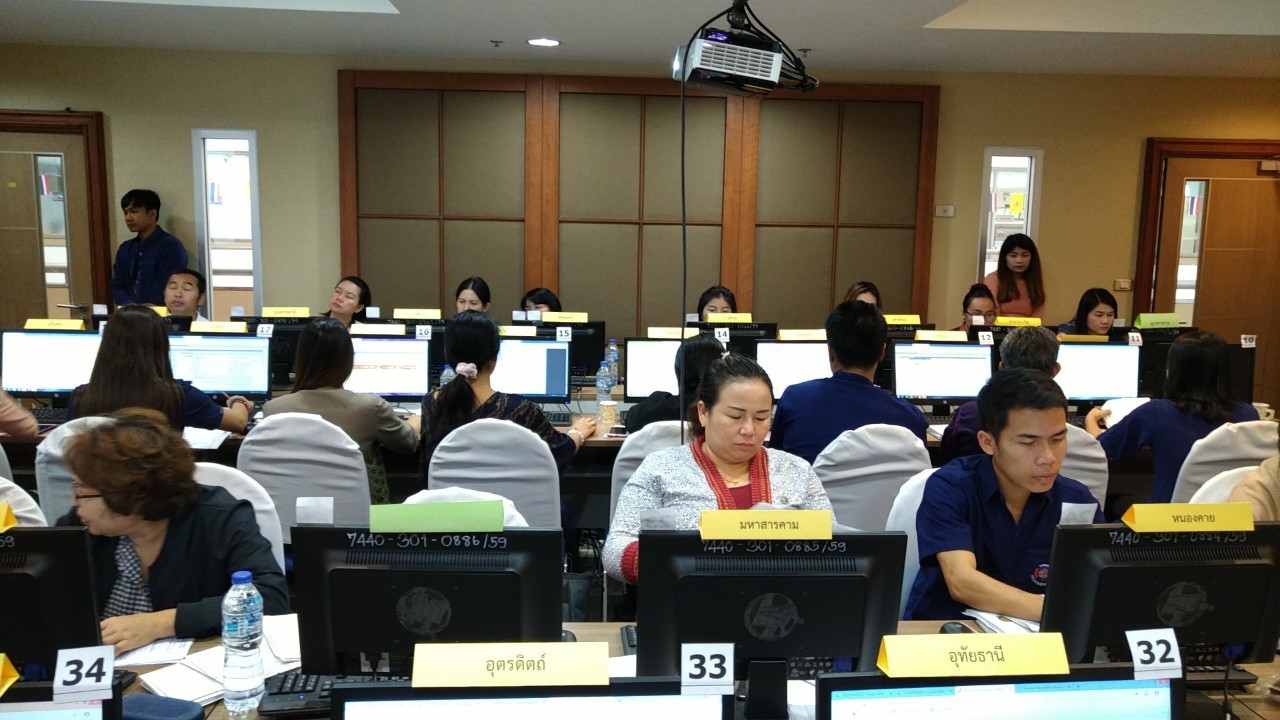 อบรม DPIS รุ่น 3