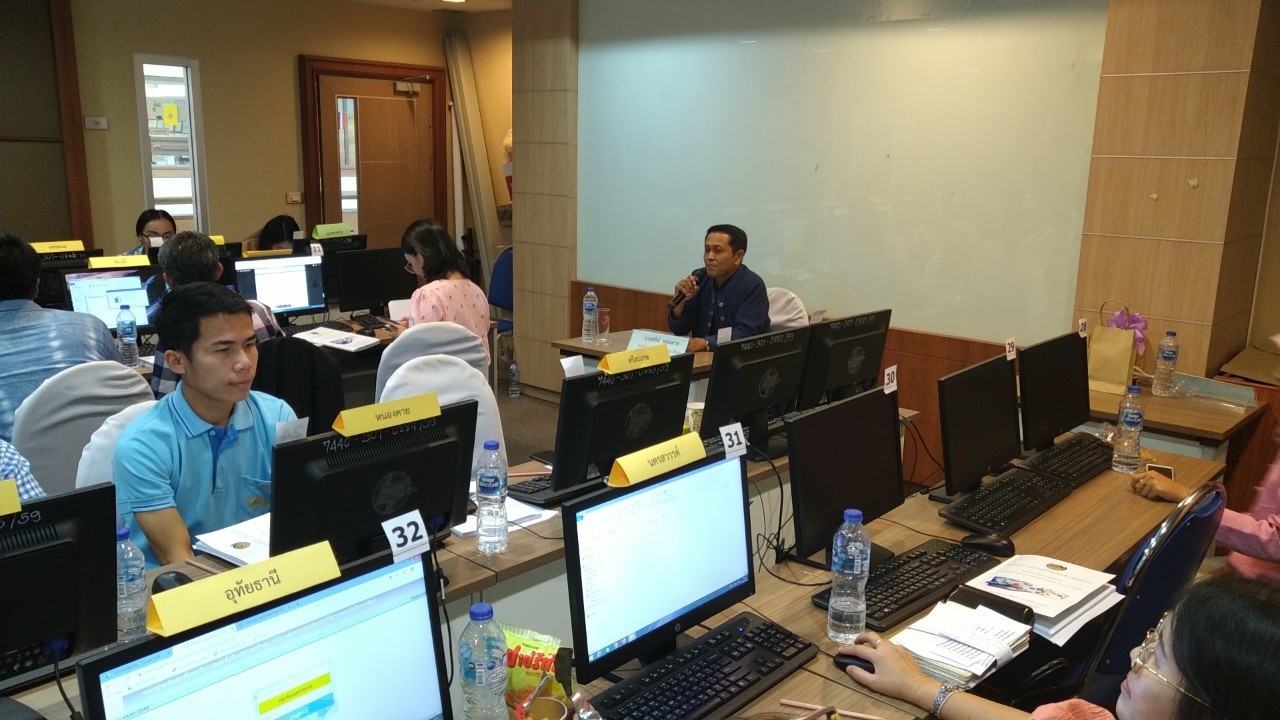 อบรม DPIS รุ่น 3