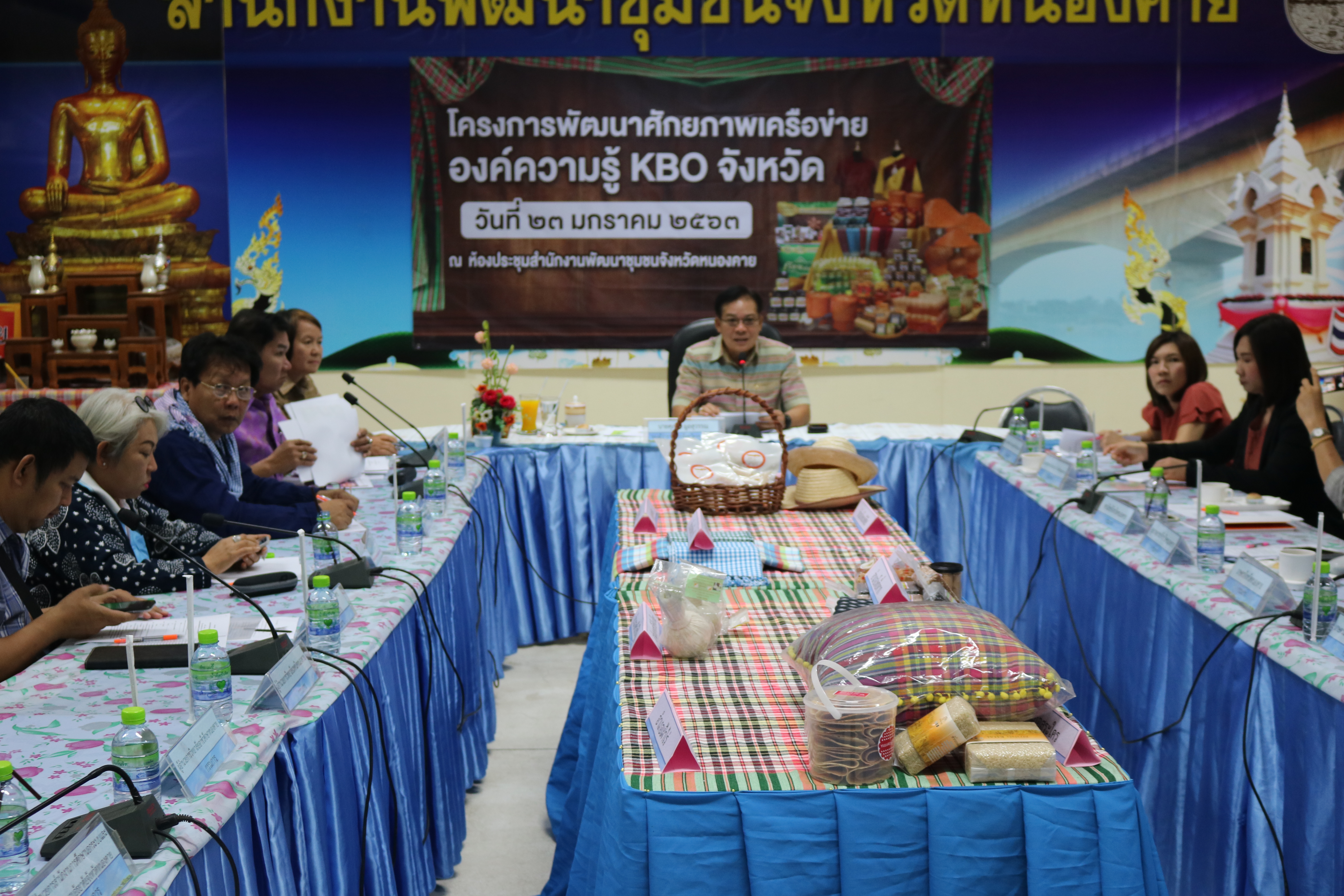 พช.หนองคาย จัดโครงการการพัฒนาศักยภาพเครือข่ายองค์ความรู้ KBO จังหวัด