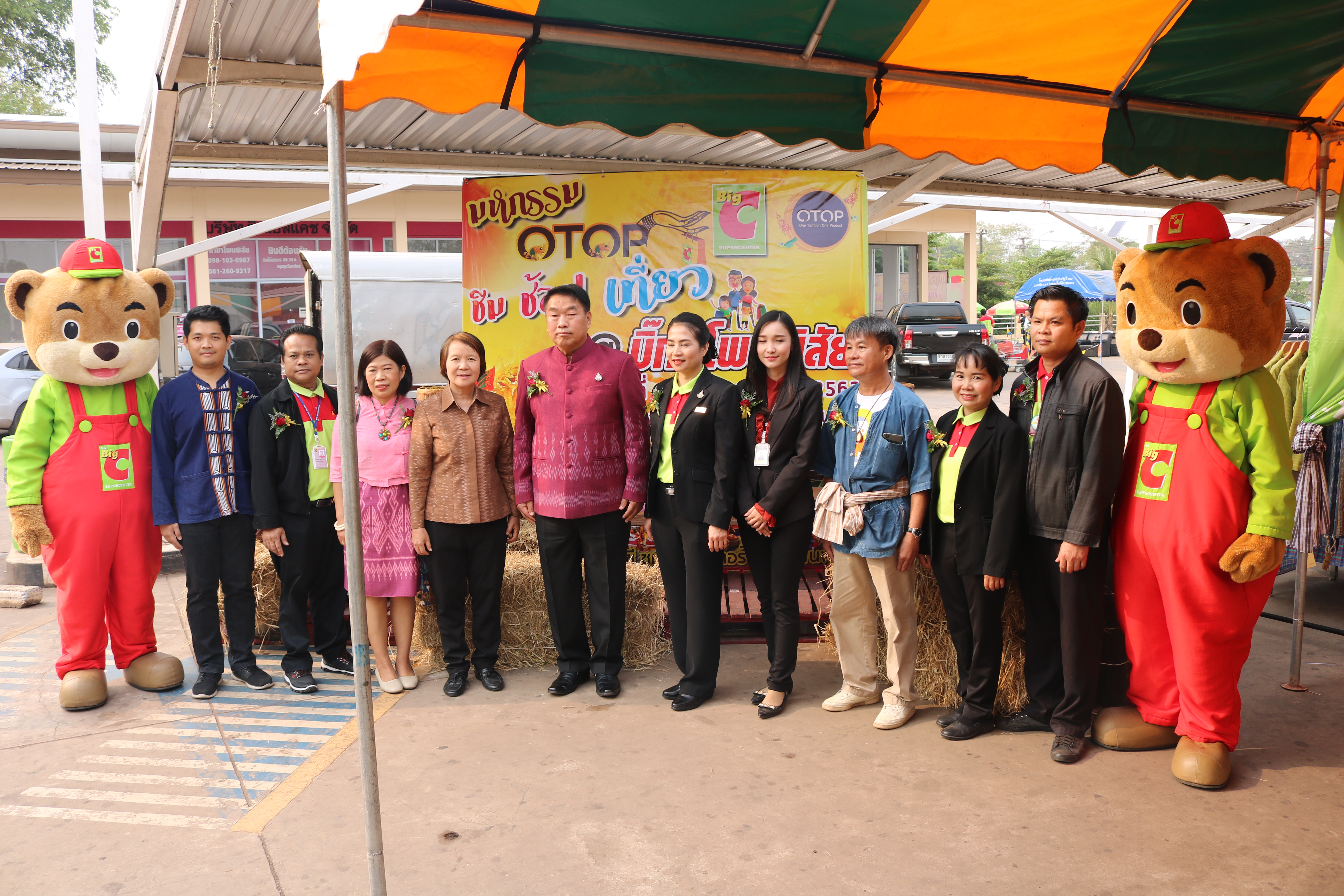 พิธีเปิดงาน “มหกรรม OTOP ชิม ช้อป เที่ยว @บิ๊กซีโพนพิสัย”