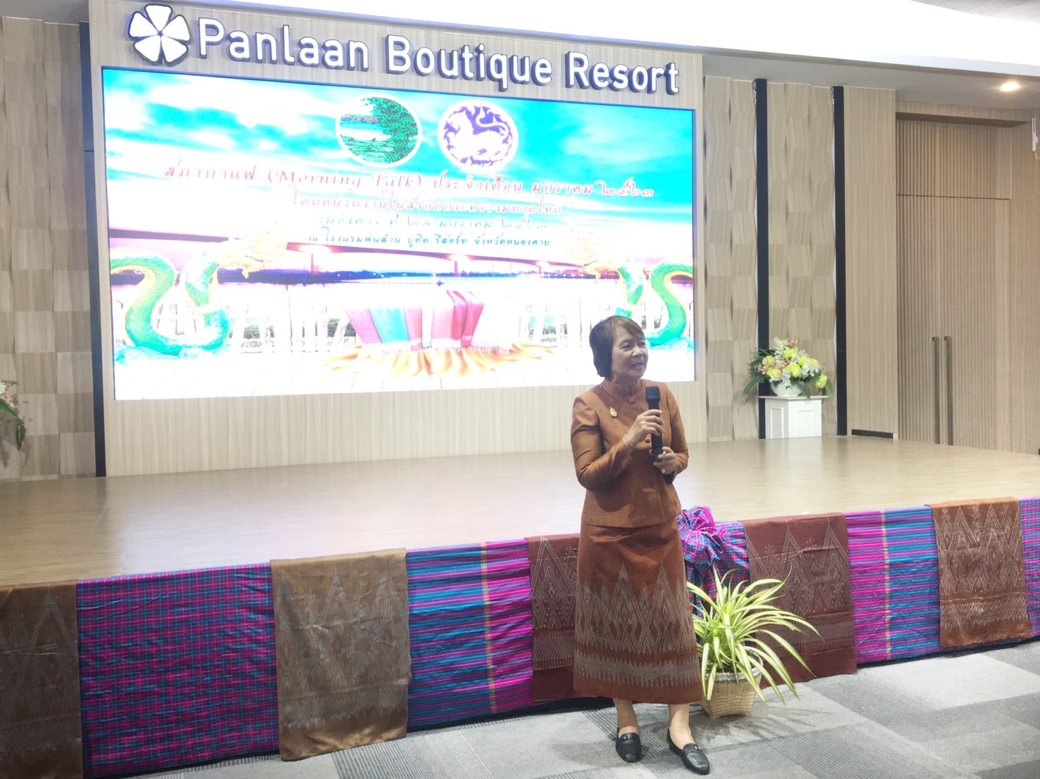 กิจกรรมสภากาแฟ (Morning Talk) ประจำเดือน มกราคม 2563