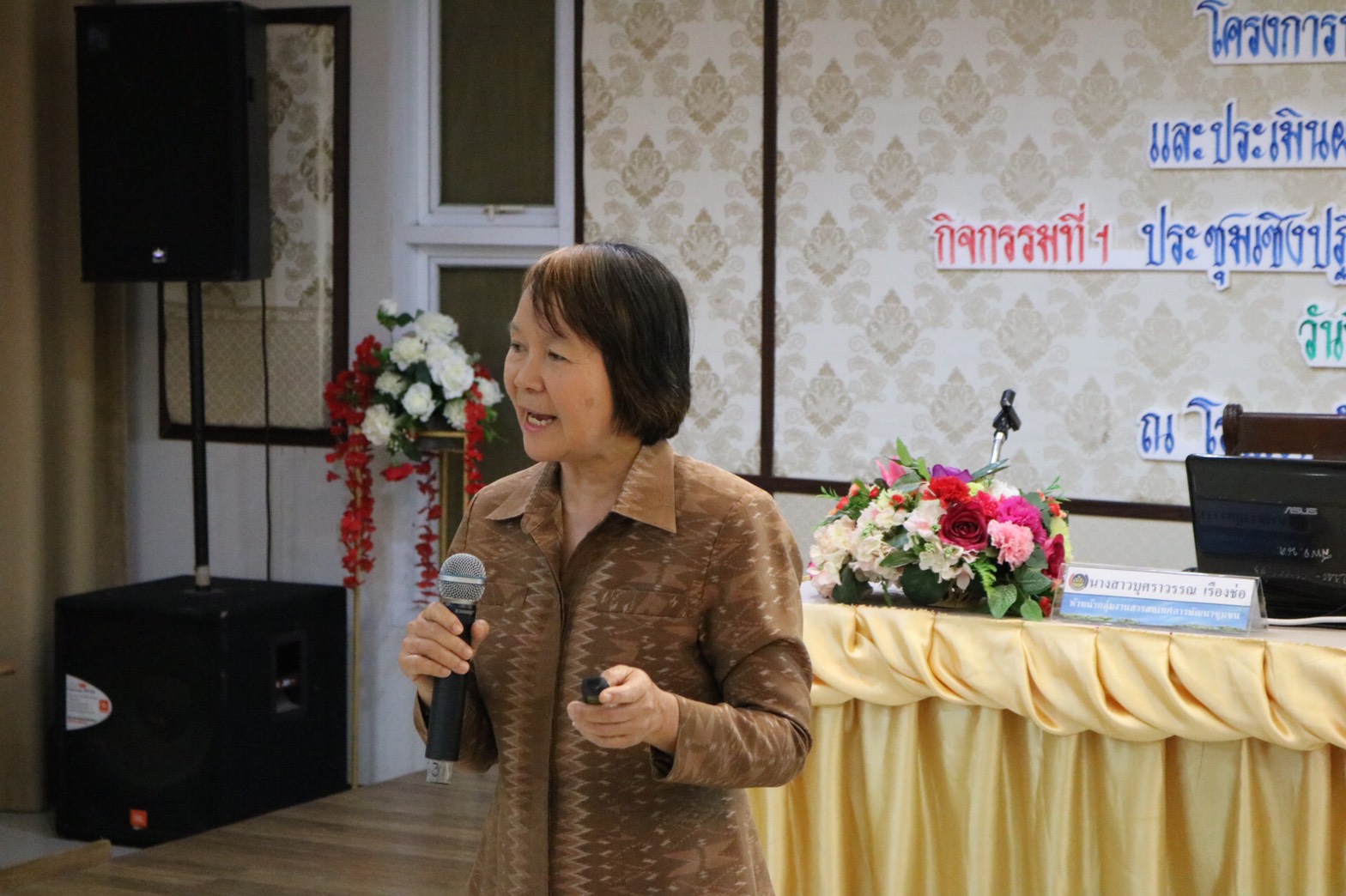 พช.หนองคายจัดโครงการพัฒนาระบบบริหารจัดการกองทุนและประเมินทุนหมุนเวียน ประจำปี 2563