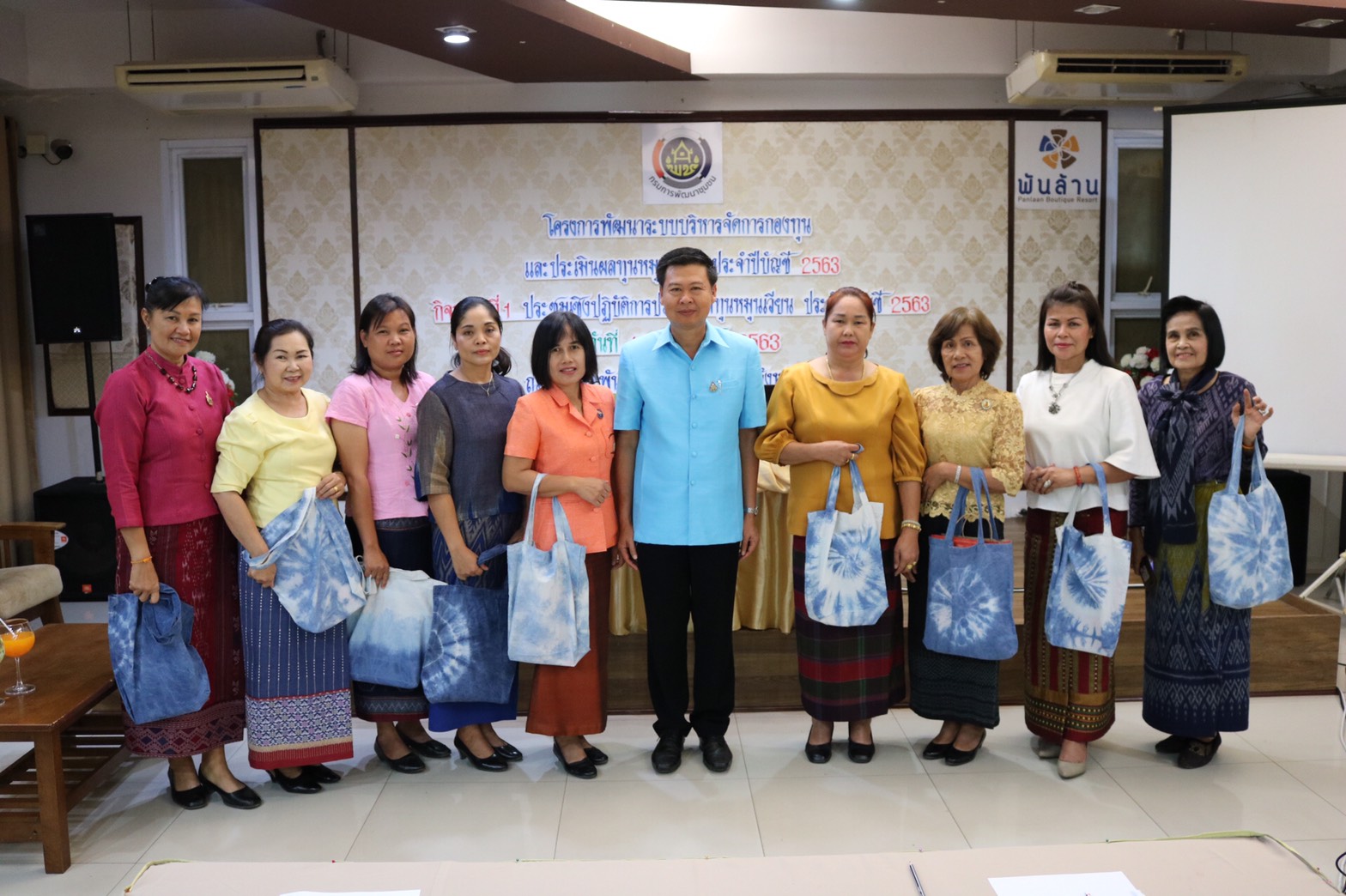 พช.หนองคายจัดโครงการพัฒนาระบบบริหารจัดการกองทุนและประเมินทุนหมุนเวียน ประจำปี 2563