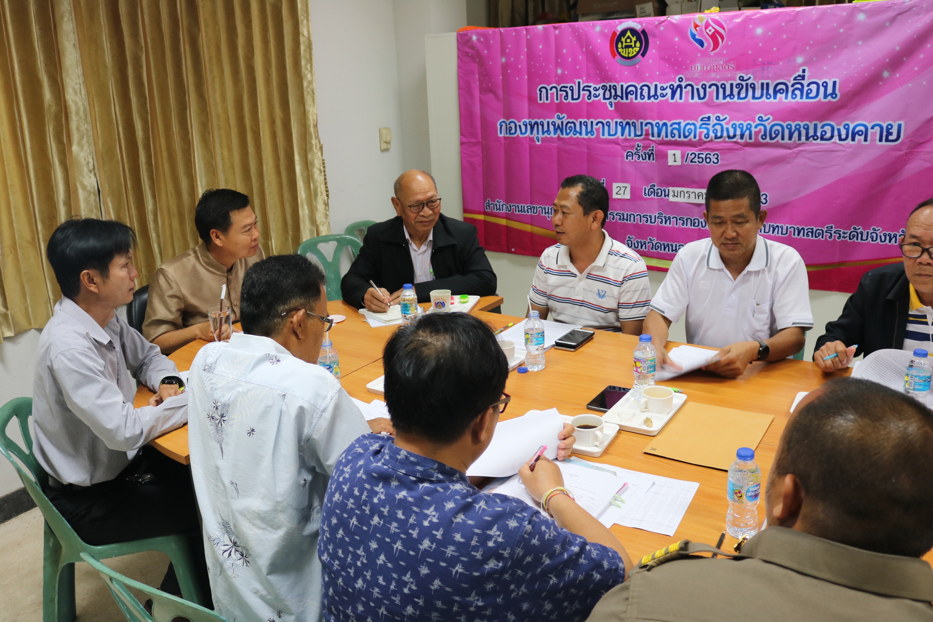 สร้างทีมอาสาพัฒนาบ้านเกิด