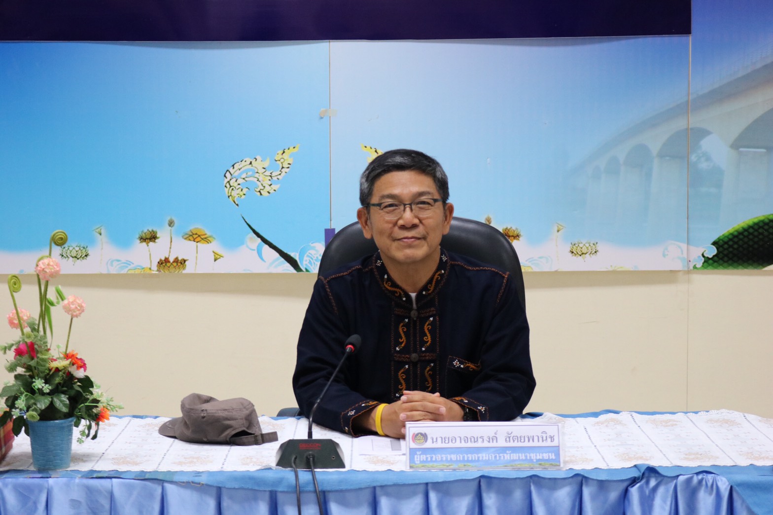 ผู้ตรวจฯ กรมฯ พช. ลงพื้นที่ติดตามงาน ณ จังหวัดหนองคาย