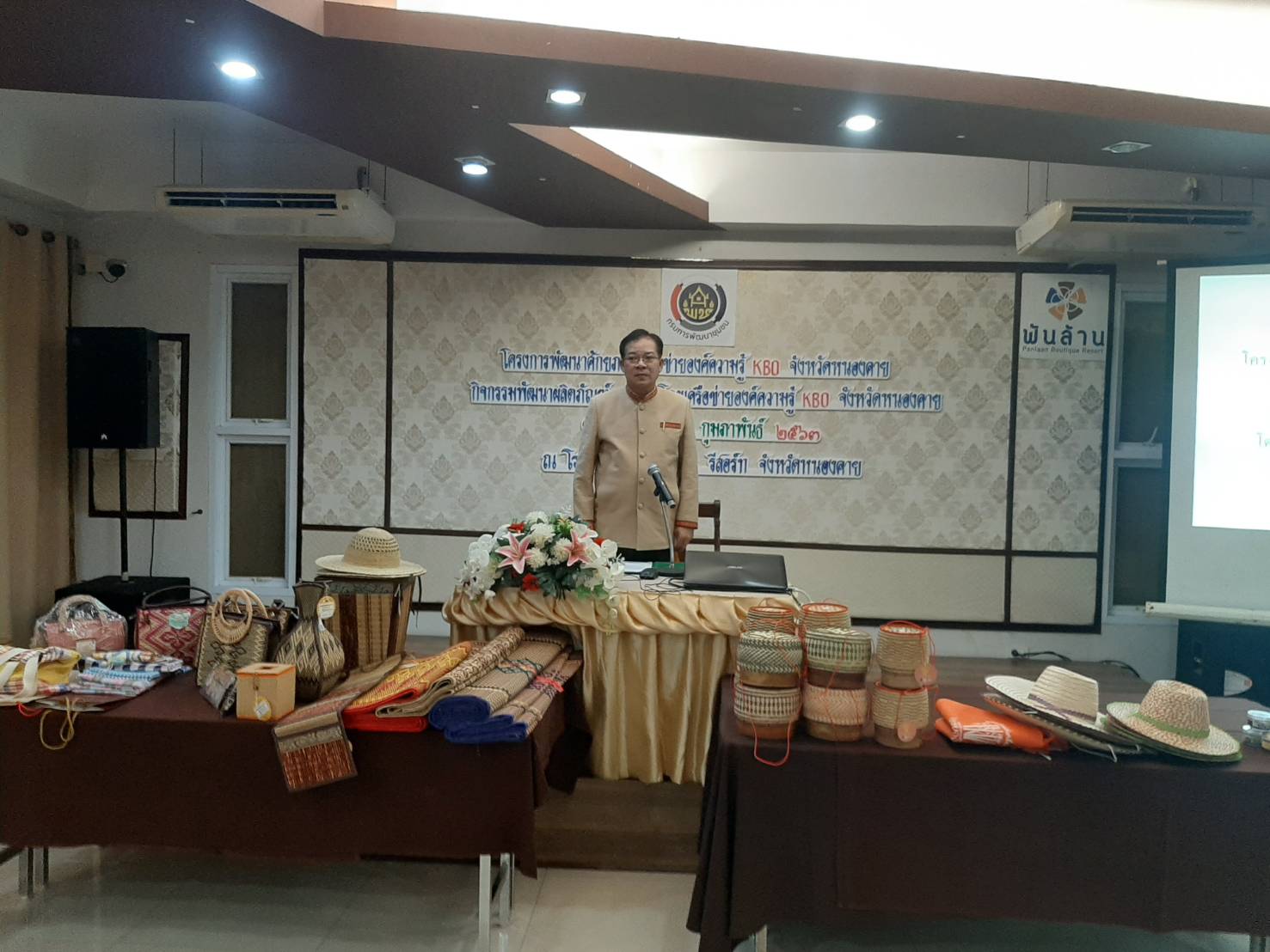 หนองคาย . . . ดำเนินโครงการ การพัฒนาศักยภาพเครือข่ายองค์ความรู้ KBO จังหวัด : กิจกรรมพัฒนาผลิตภัณฑ์ OTOP โดยเครือข่ายองค์ความรู้ (Knowledge-Based OTOP:KBO) จังหวัด