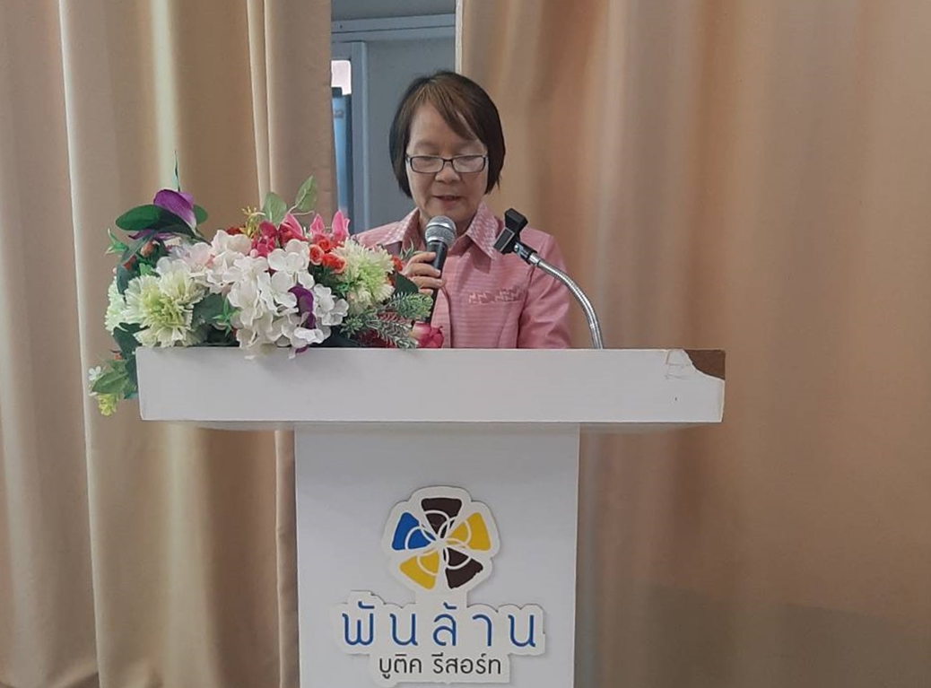 หนองคาย . . . ดำเนินโครงการ การพัฒนาศักยภาพเครือข่ายองค์ความรู้ KBO จังหวัด : กิจกรรมพัฒนาผลิตภัณฑ์ OTOP โดยเครือข่ายองค์ความรู้ (Knowledge-Based OTOP:KBO) จังหวัด