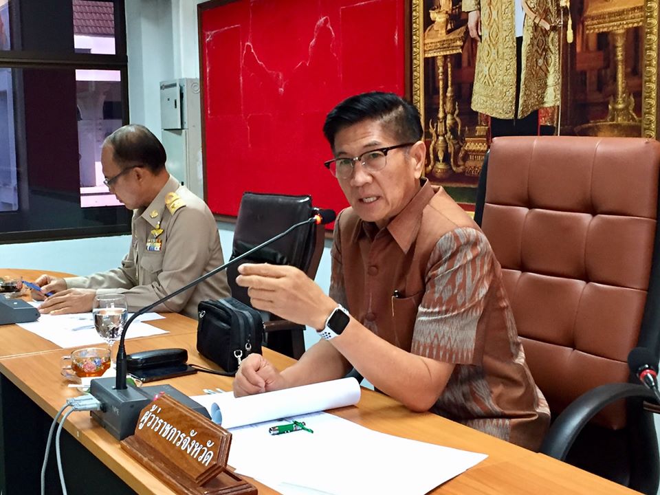 พจ.หนองคาย ร่วมระชุมติดตามความคืบหน้าการเตรียมจัดงาน ฉลองอนุสาวรีย์ปราบฮ่อ ใต้ร่มพระบารมี 193 ปี เมืองหนองคาย และงานกาชาด พ.ศ.2563