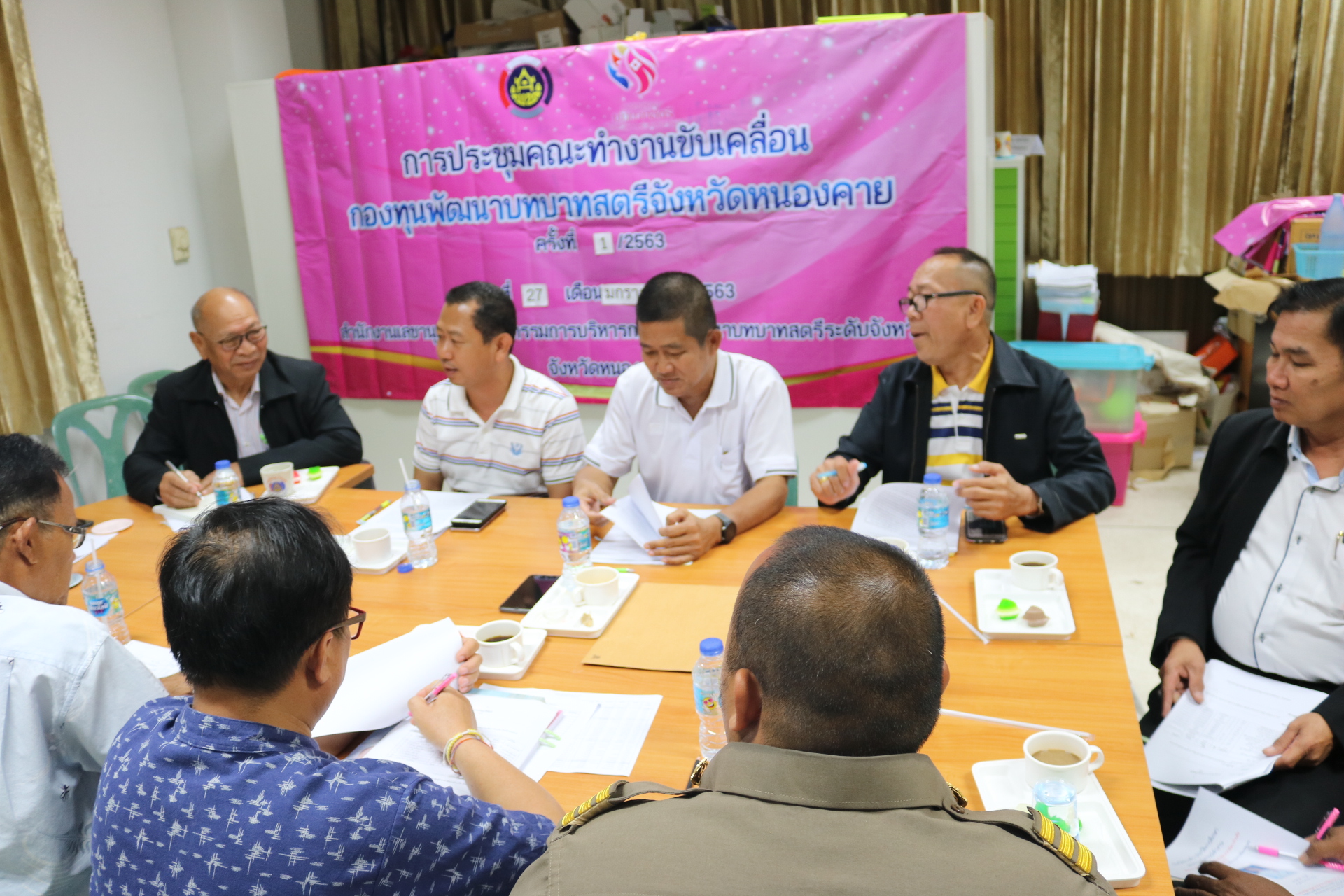 สร้างทีมอาสาพัฒนาบ้านเกิด