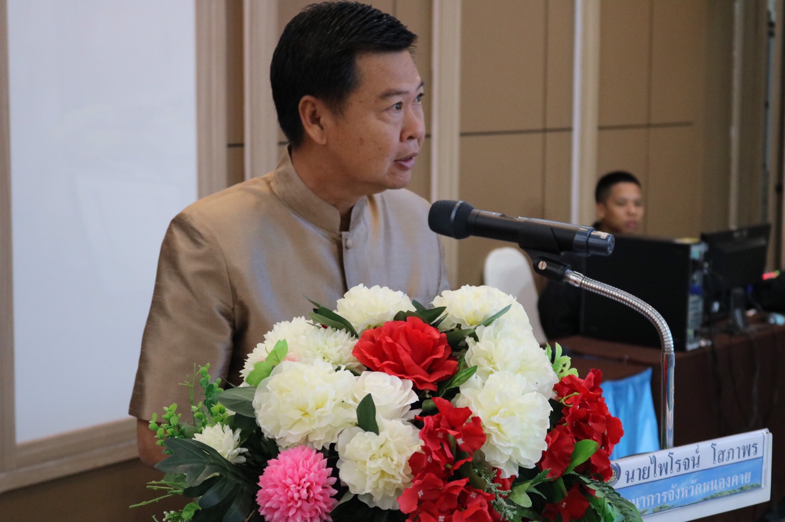 “พช.หนองคาย จัดโครงการขับเคลื่อนยุทธศาสตร์กองทุนพัฒนาบทบาทสตรี กิจกรรม เสริมสร้างทักษะคณะทำงานขับเคลื่อนกองทุนฯ”