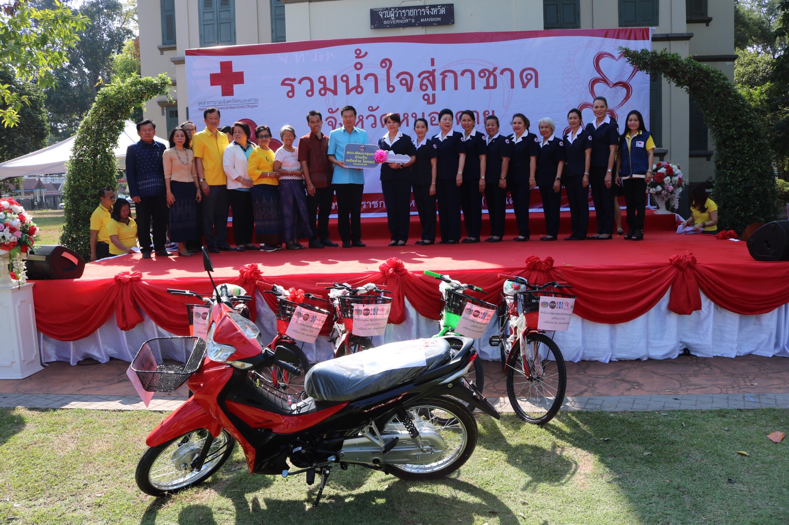 พช.หนองคาย ร่วมสภากาแฟ และแถลงข่าวงานกาชาด ปี 2563