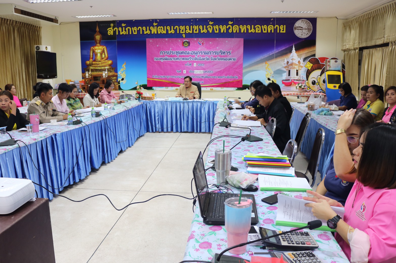 จังหวัดหนองคาย ประชุมคณะอนุกรรมการบริหารกองทุนพัฒนาบทบาทสตรีระดับจังหวัดหนองคาย ครั้งที่ 1/2563
