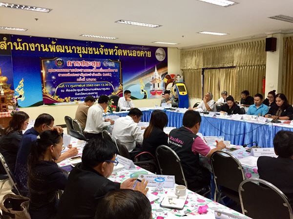 หนองคาย ประชุมคณะกรรมการประสานและขับเคลื่อนนโยบายสานพลังประชารัฐประจำจังหวัดหนองคาย ครั้งที่ 1/2563