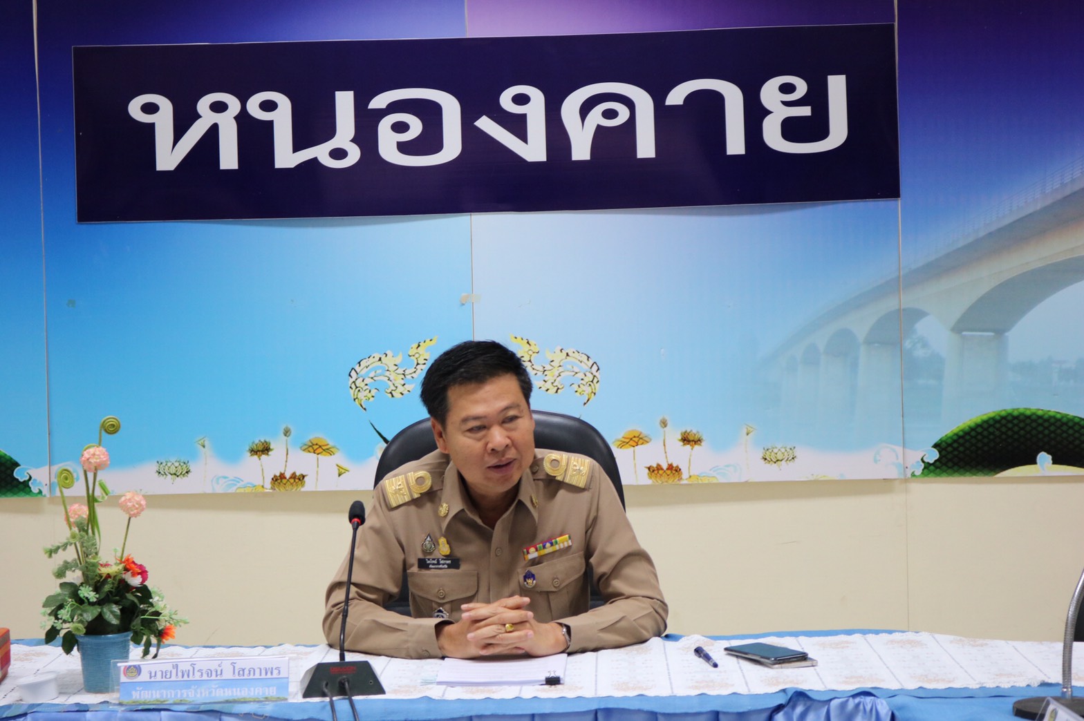 พช.หนองคาย ประชุมคณะทำงานพิจารณาจัดทำข้อตกลงการปฏิบัติราชการและการประเมินผลการปฏิบัติผลการปฏิบัติราชการ ครั้งที่ 1/2563