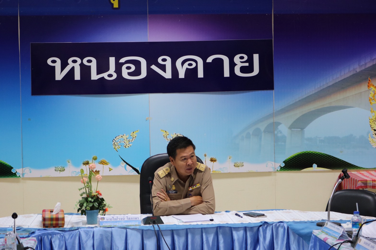 พช.หนองคาย ประชุมคณะทำงานพิจารณาจัดทำข้อตกลงการปฏิบัติราชการและการประเมินผลการปฏิบัติผลการปฏิบัติราชการ ครั้งที่ 1/2563