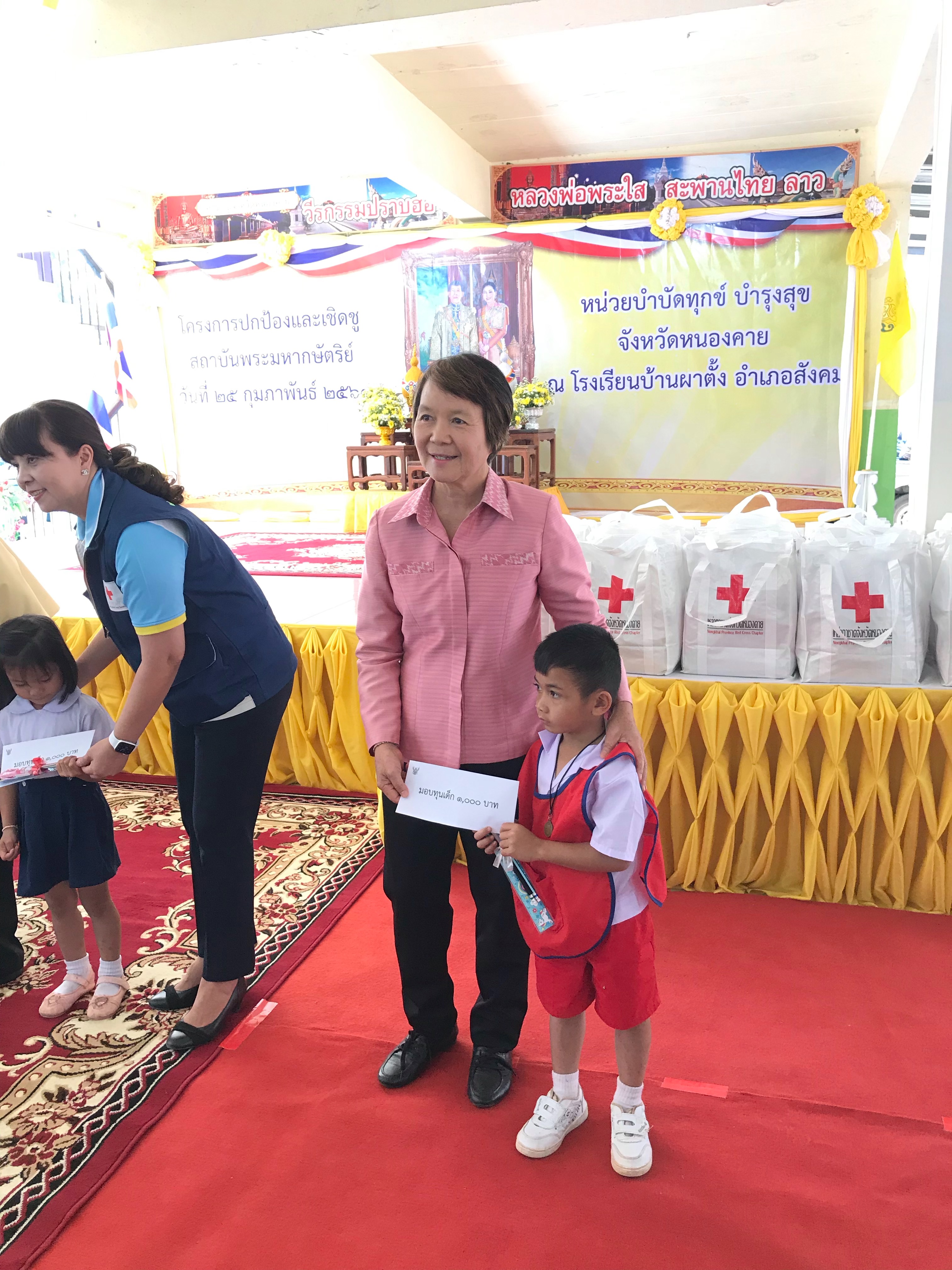 รกท.พจ.หนองคาย ร่วมโครงการปกป้องและเชิดชูสถาบันพระมหากษัตริย์ และหน่วยบำบัดทุกข์ บำรุงสุข จังหวัดหนองคาย ประจำเดือน กุมภาพันธ์ 2563 ณ โรงเรียนผาตั้ง ตำบลผาตั้ง อำเภอสังคม