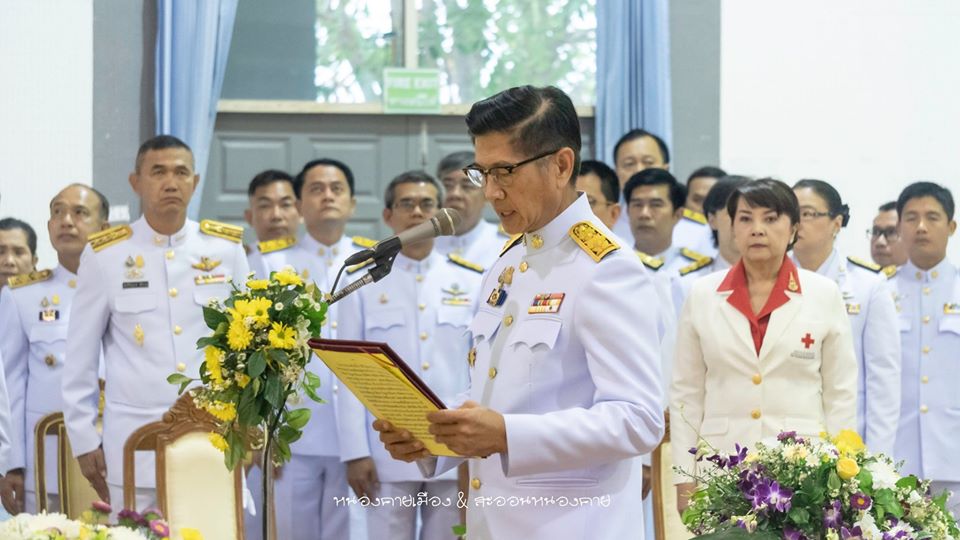 พช.หนองคาย ร่วมพิธีถวายเครื่องราชสักการะแด่ พระบาทสมเด็จพระบรมชนกาธิเบศร มหาภูมิพลอดุลยเดชมหาราช บรมนาถบพิตร เนื่องในวัน “พระบิดาแห่งมาตรฐานการช่างไทย” และวันมาตรฐานฝีมือแรงงานแห่งชาติ ประจำปี 2563