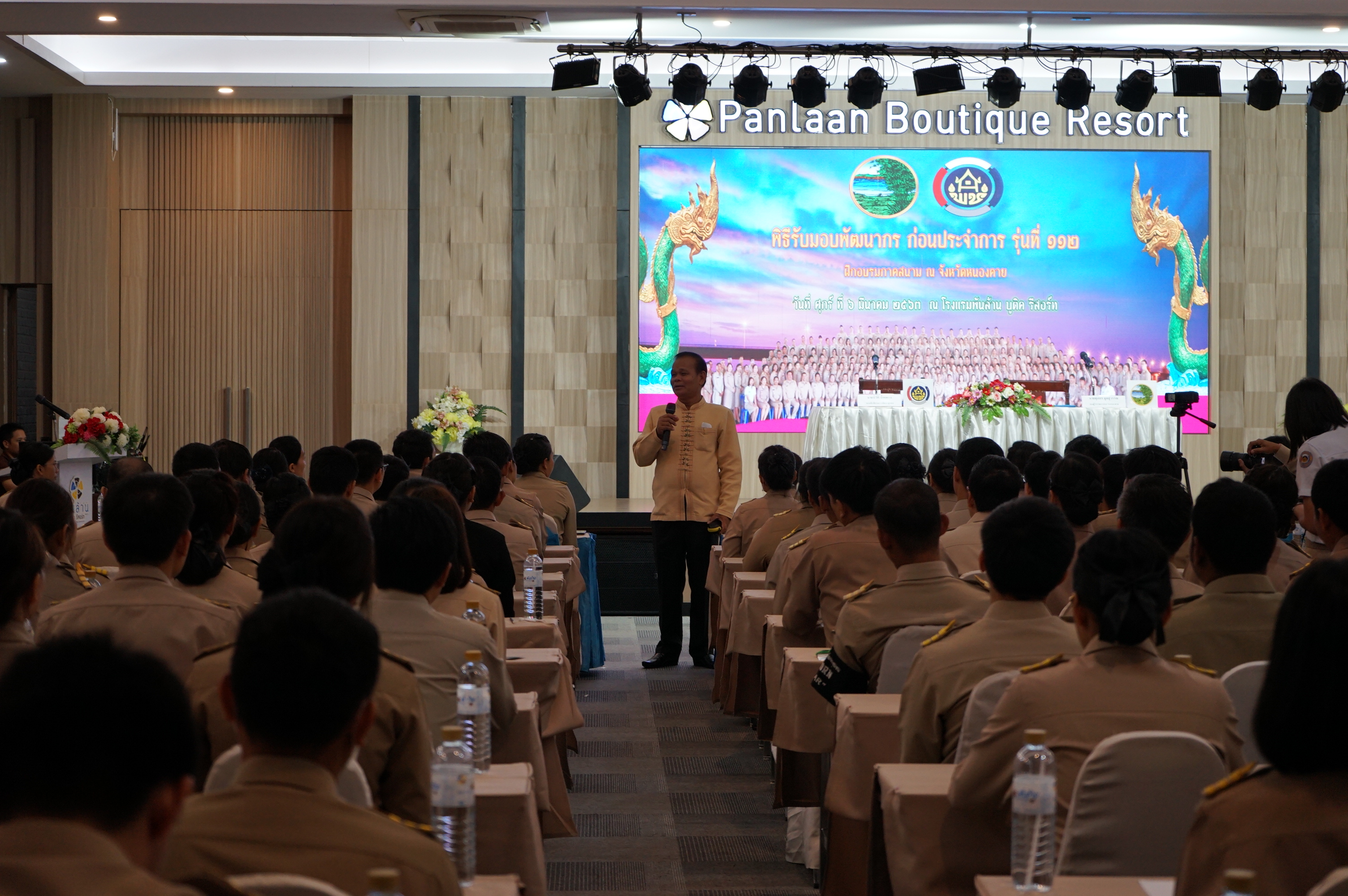 กรมการพัฒนาชุมชน ส่งดวงใจนักพัฒนา 200 ดวง สู่อ้อมอกเมืองบั้งไฟพญานาค จังหวัดหนองคาย