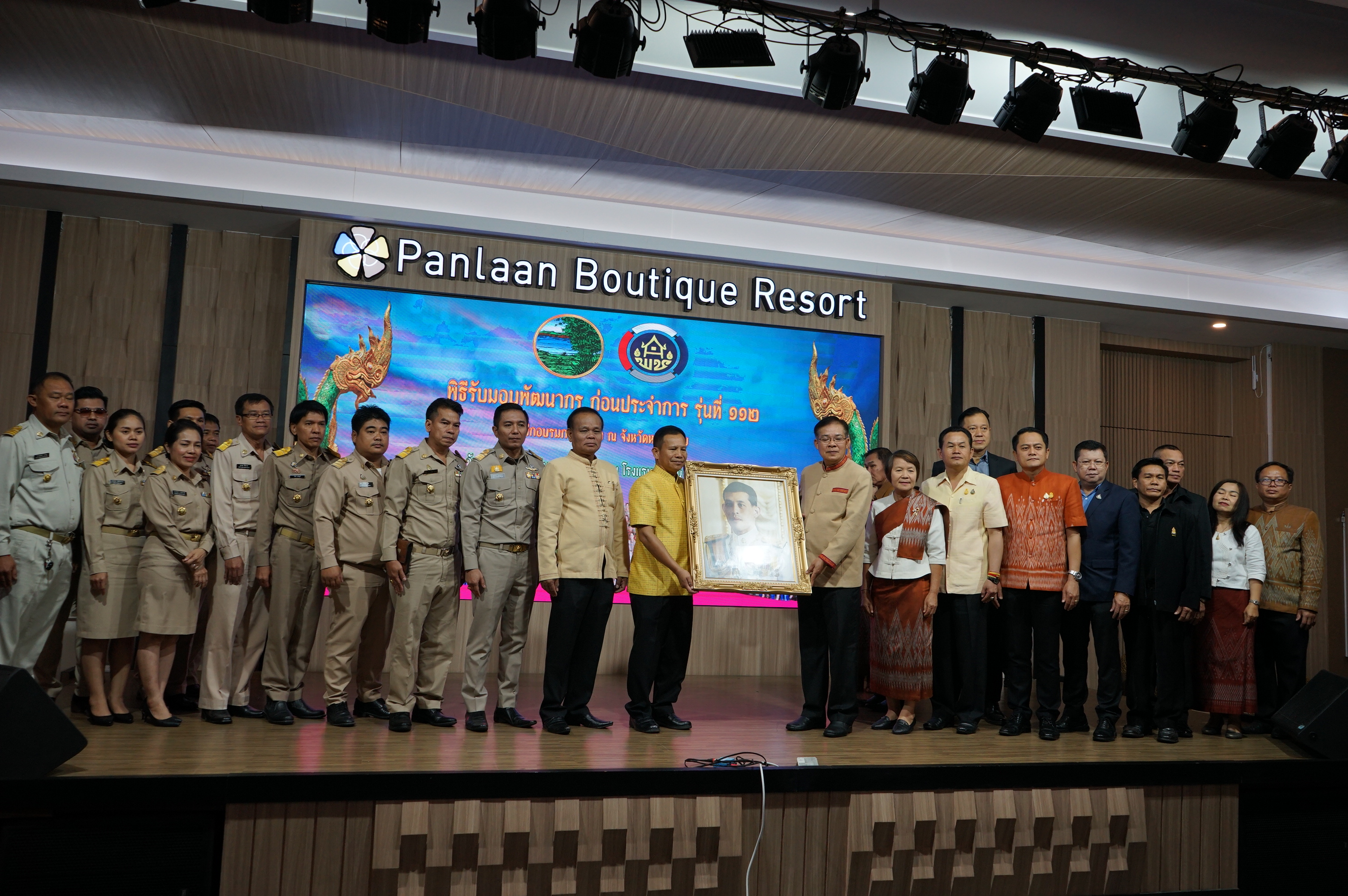 กรมการพัฒนาชุมชน ส่งดวงใจนักพัฒนา 200 ดวง สู่อ้อมอกเมืองบั้งไฟพญานาค จังหวัดหนองคาย