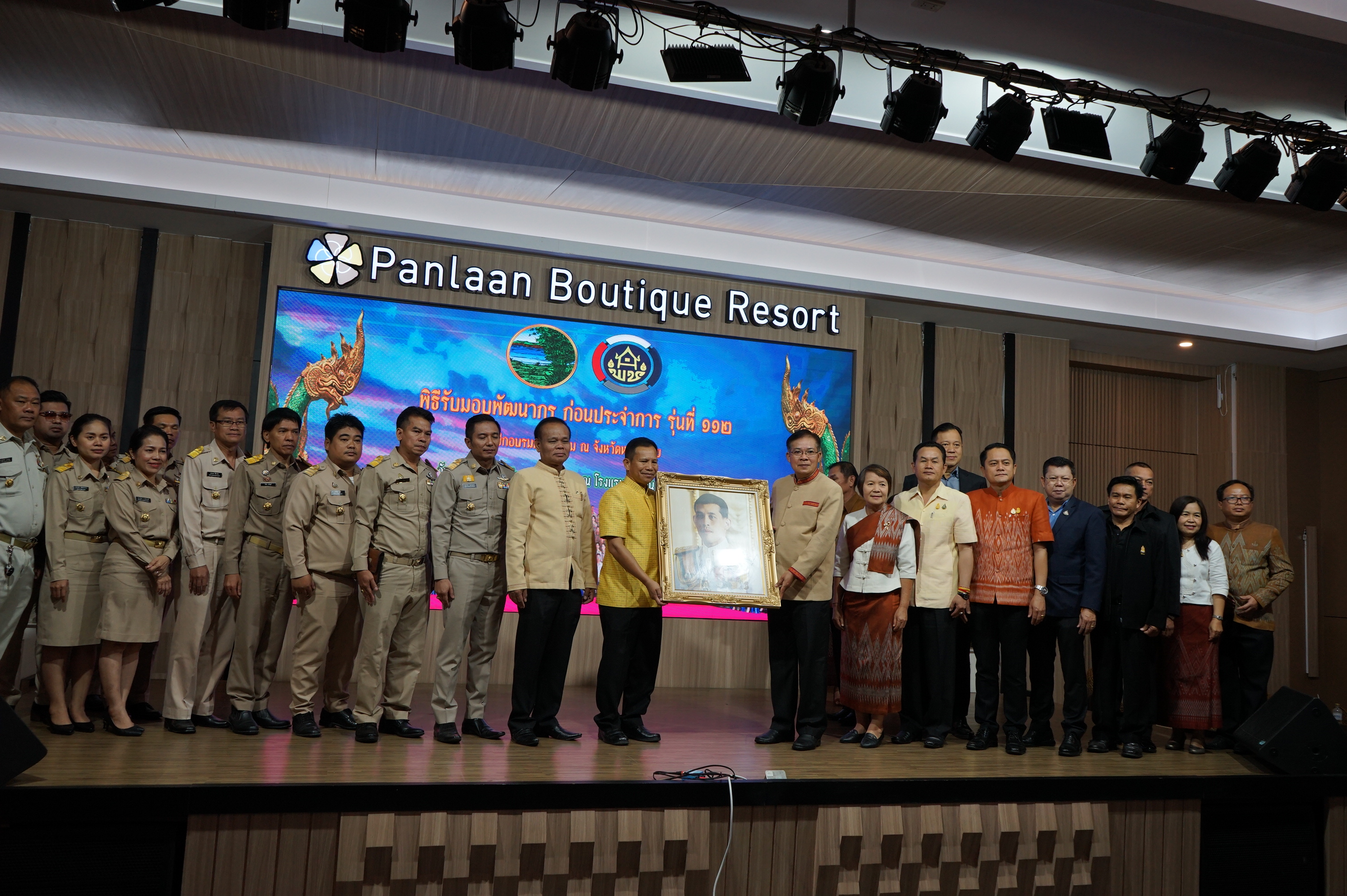 กรมการพัฒนาชุมชน ส่งดวงใจนักพัฒนา 200 ดวง สู่อ้อมอกเมืองบั้งไฟพญานาค จังหวัดหนองคาย