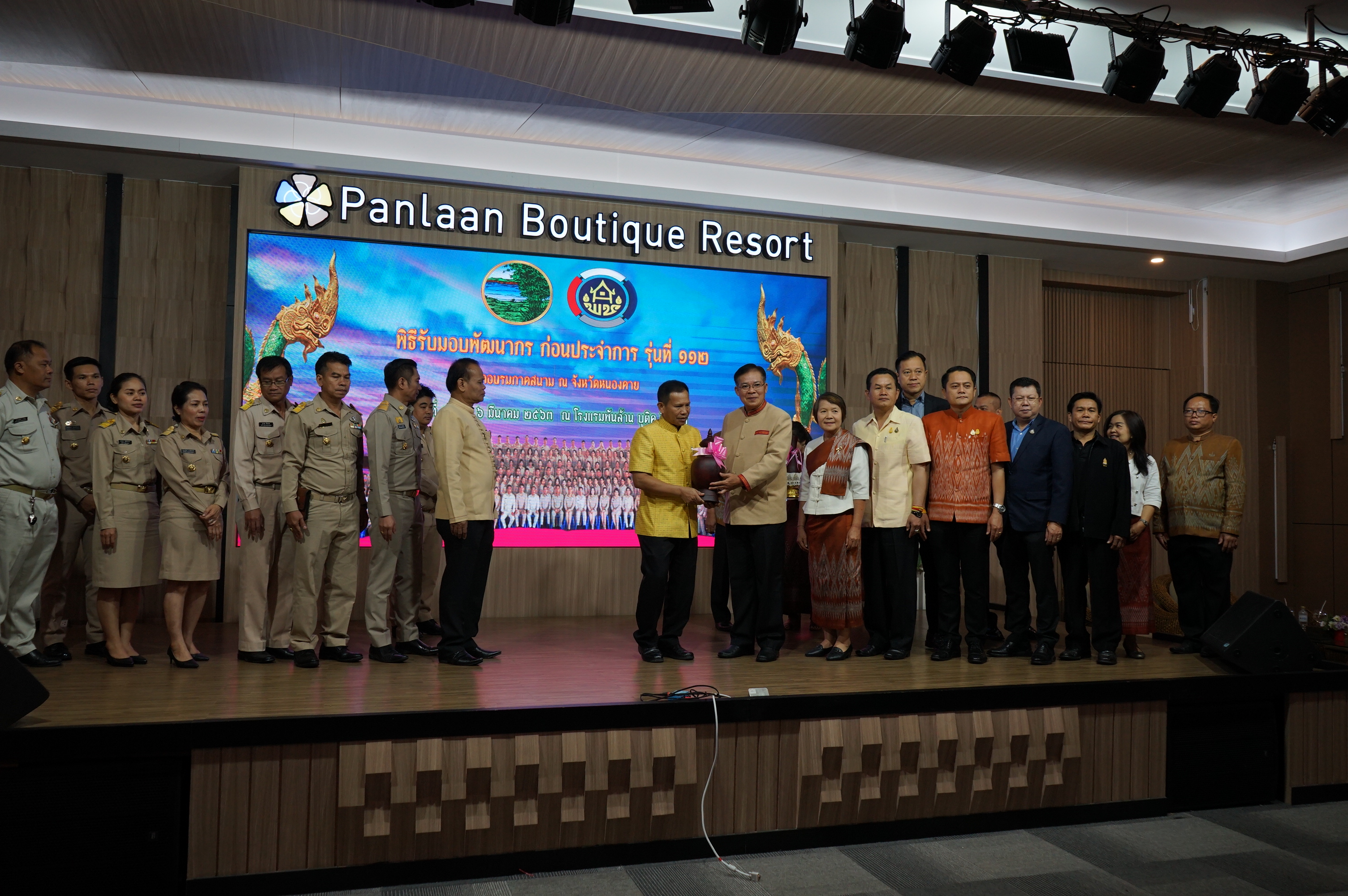 กรมการพัฒนาชุมชน ส่งดวงใจนักพัฒนา 200 ดวง สู่อ้อมอกเมืองบั้งไฟพญานาค จังหวัดหนองคาย