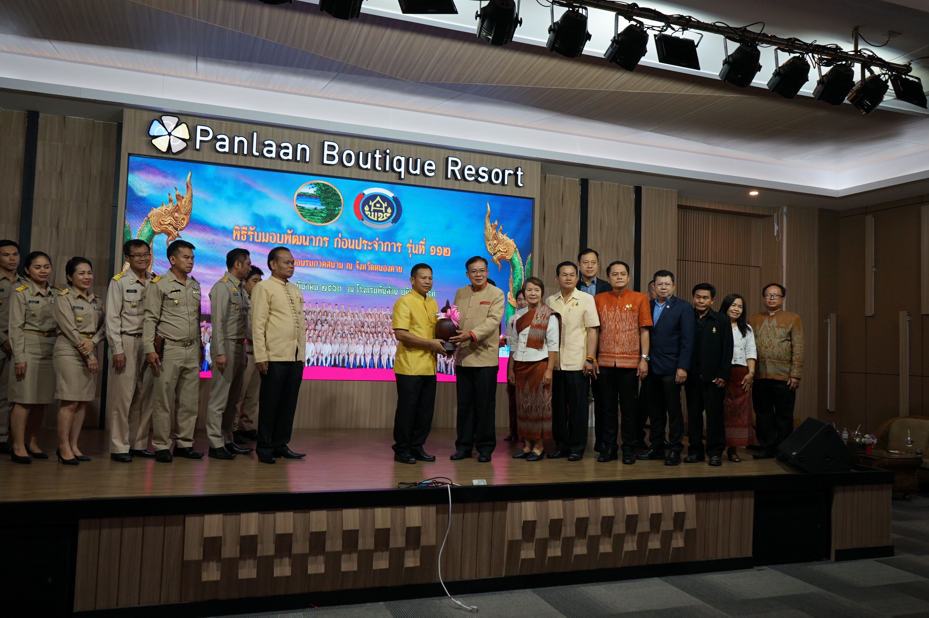 กรมการพัฒนาชุมชน ส่งดวงใจนักพัฒนา 200 ดวง สู่อ้อมอกเมืองบั้งไฟพญานาค จังหวัดหนองคาย