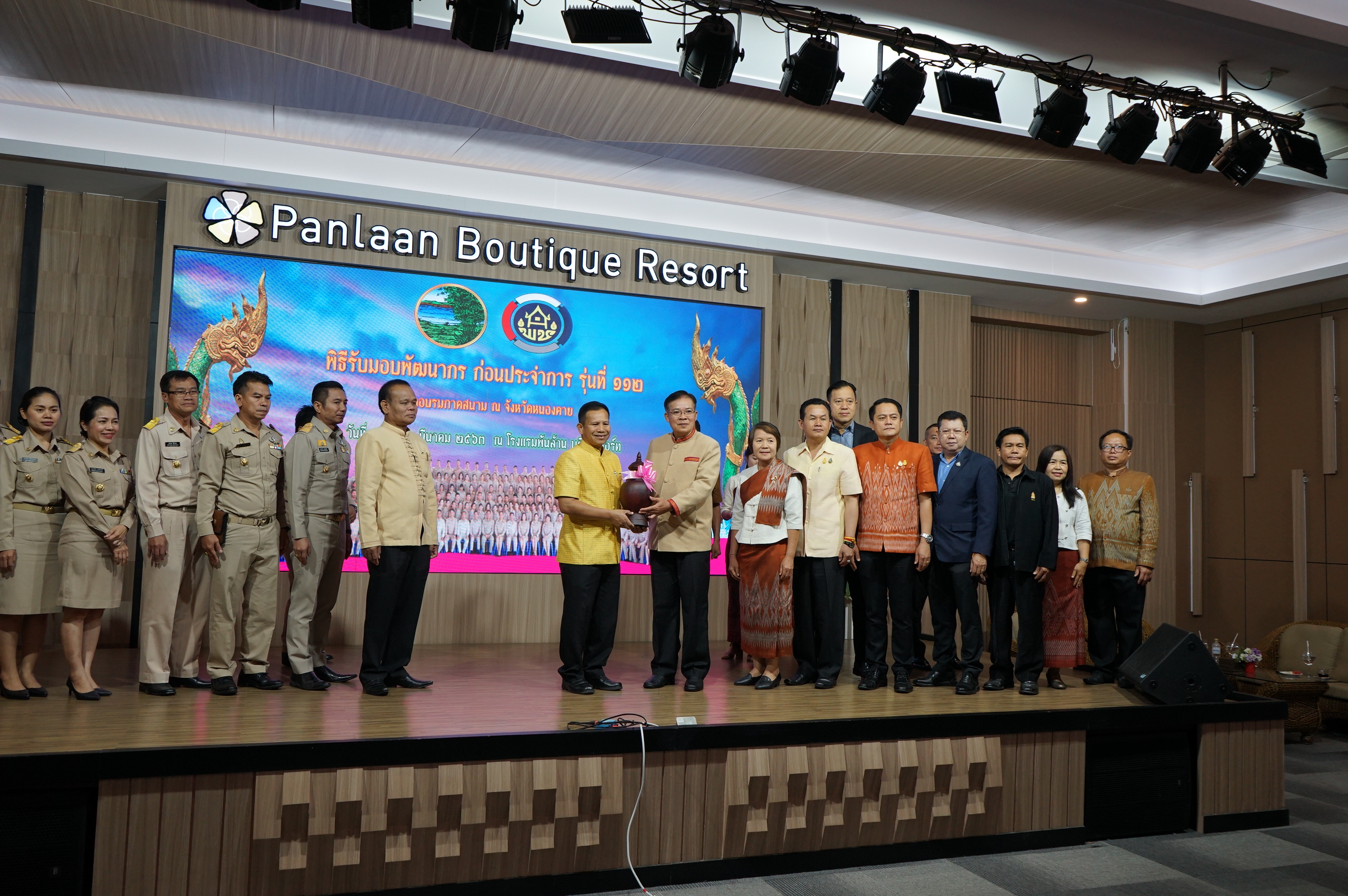 กรมการพัฒนาชุมชน ส่งดวงใจนักพัฒนา 200 ดวง สู่อ้อมอกเมืองบั้งไฟพญานาค จังหวัดหนองคาย