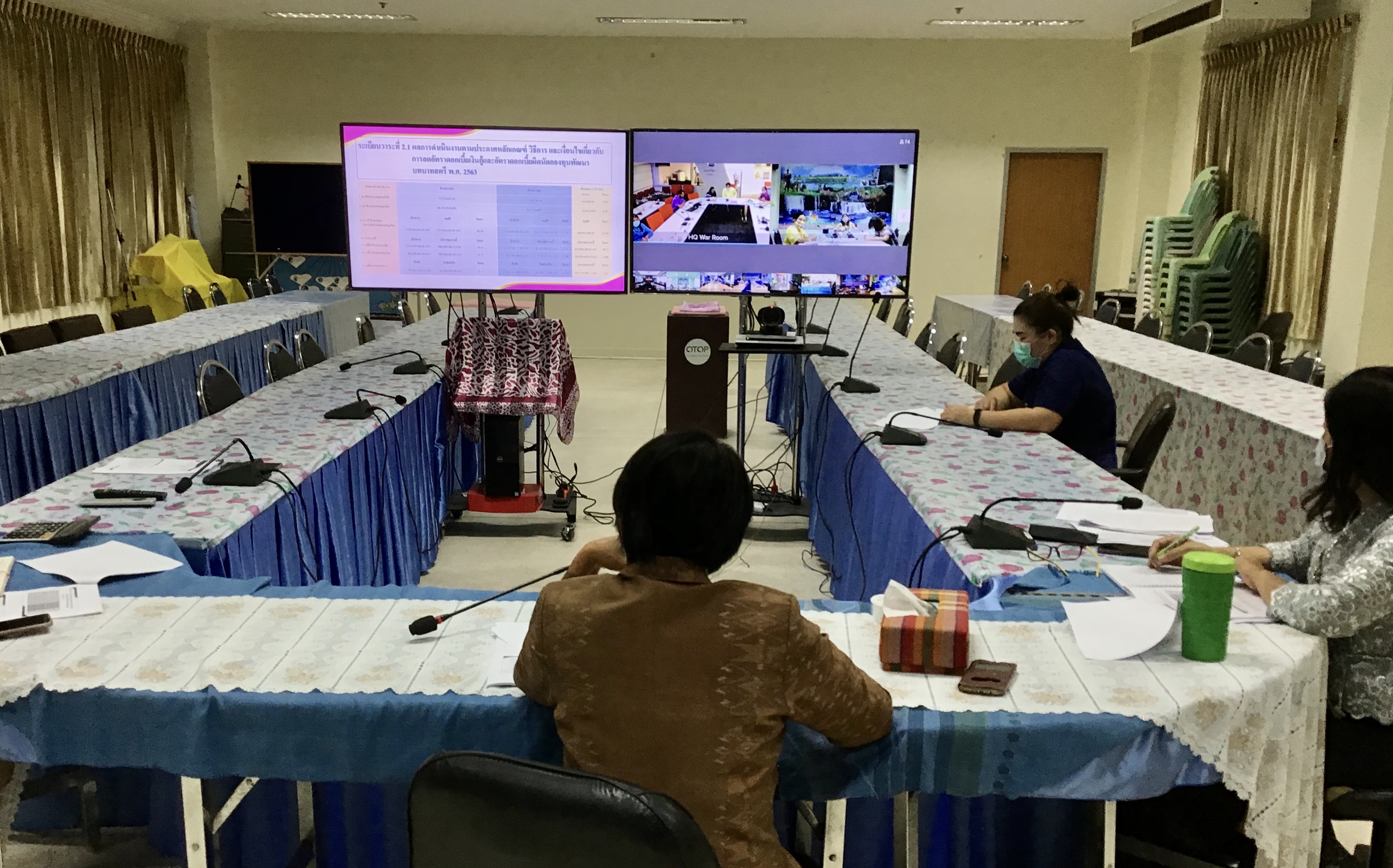 พช.หนองคาย ร่วมรับชม การประชุมชี้แจง เร่งรัด กำกับ ติดตาม การดำเนินงานกองทุนพัฒนาบทบาทสตรี ครั้งที่ 3/2563 ผ่านระบบ Video Conference