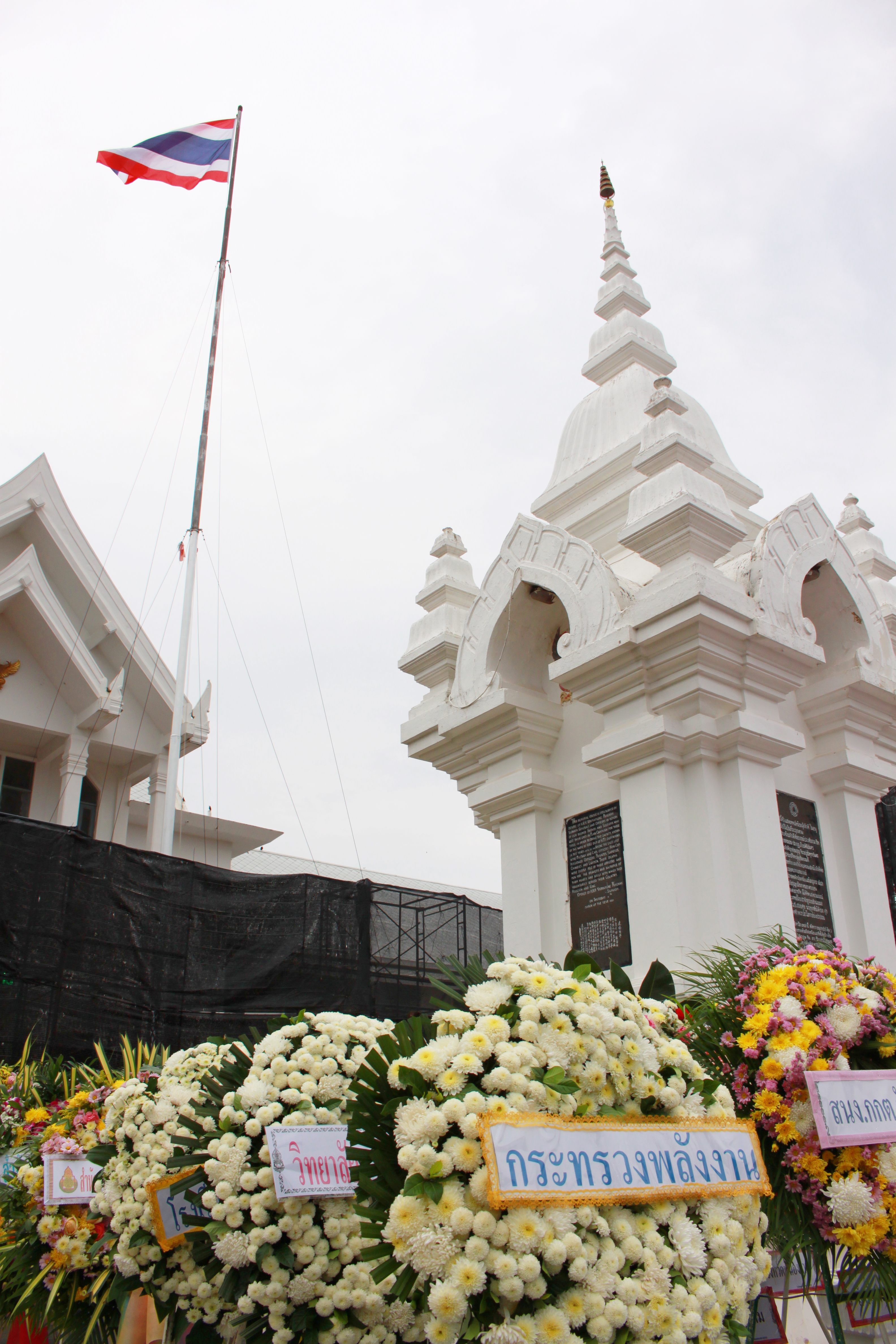 พช.หนองคาย ร่วมพิธีสักการะอนุสาวรีย์ปราบฮ่อ พิธีวางพวงมาลา พร้อมทั้งทำบุญอุทิศส่วนกุศลให้กับวีรชน ในงาน “ฉลองอนุสาวรีย์ปราบฮ่อใต้ร่มพระบารมี 193 ปีเมืองหนองคาย และงานกาชาดพ.ศ. 2563”