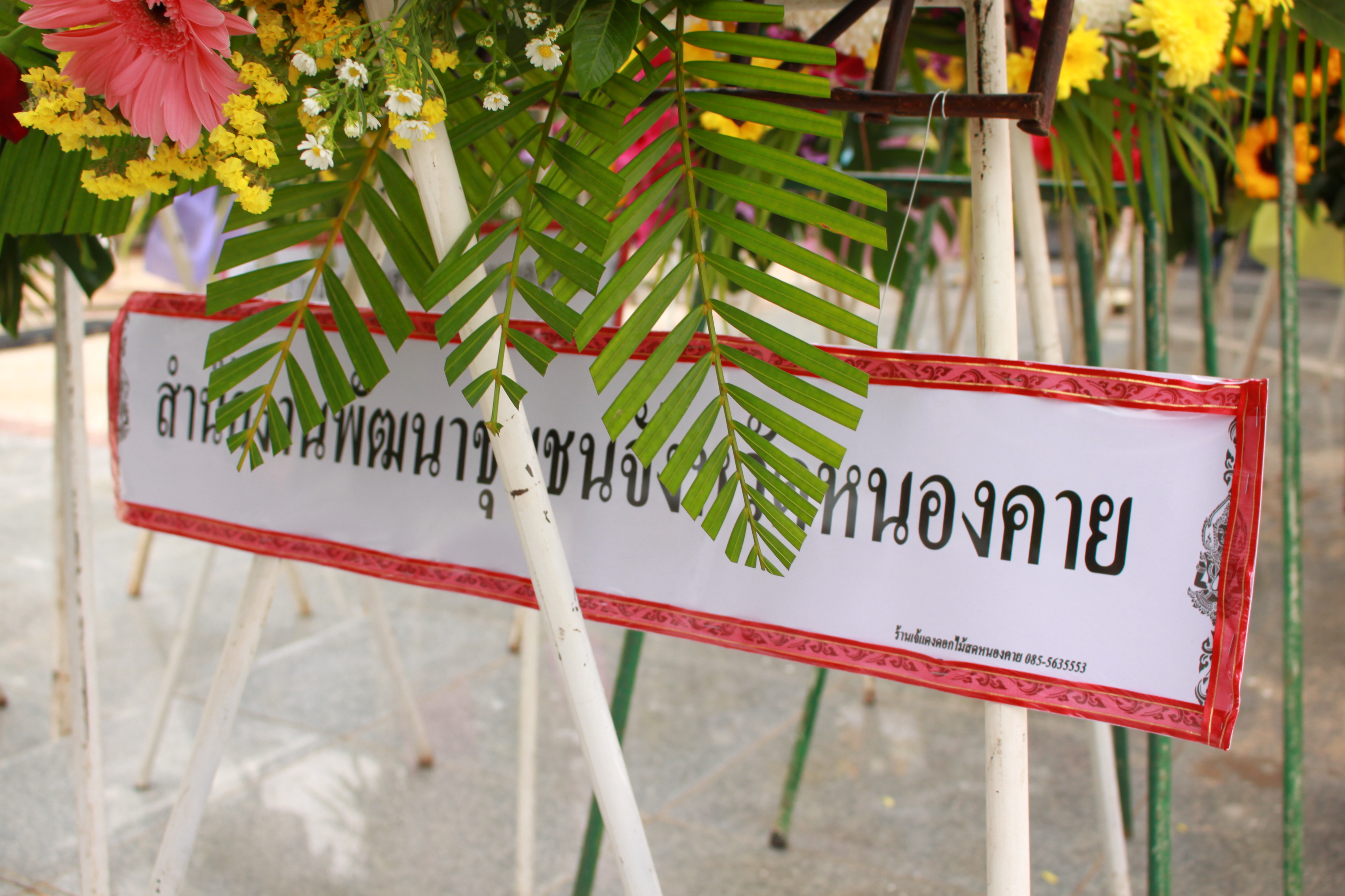 พช.หนองคาย ร่วมพิธีสักการะอนุสาวรีย์ปราบฮ่อ พิธีวางพวงมาลา พร้อมทั้งทำบุญอุทิศส่วนกุศลให้กับวีรชน ในงาน “ฉลองอนุสาวรีย์ปราบฮ่อใต้ร่มพระบารมี 193 ปีเมืองหนองคาย และงานกาชาดพ.ศ. 2563”