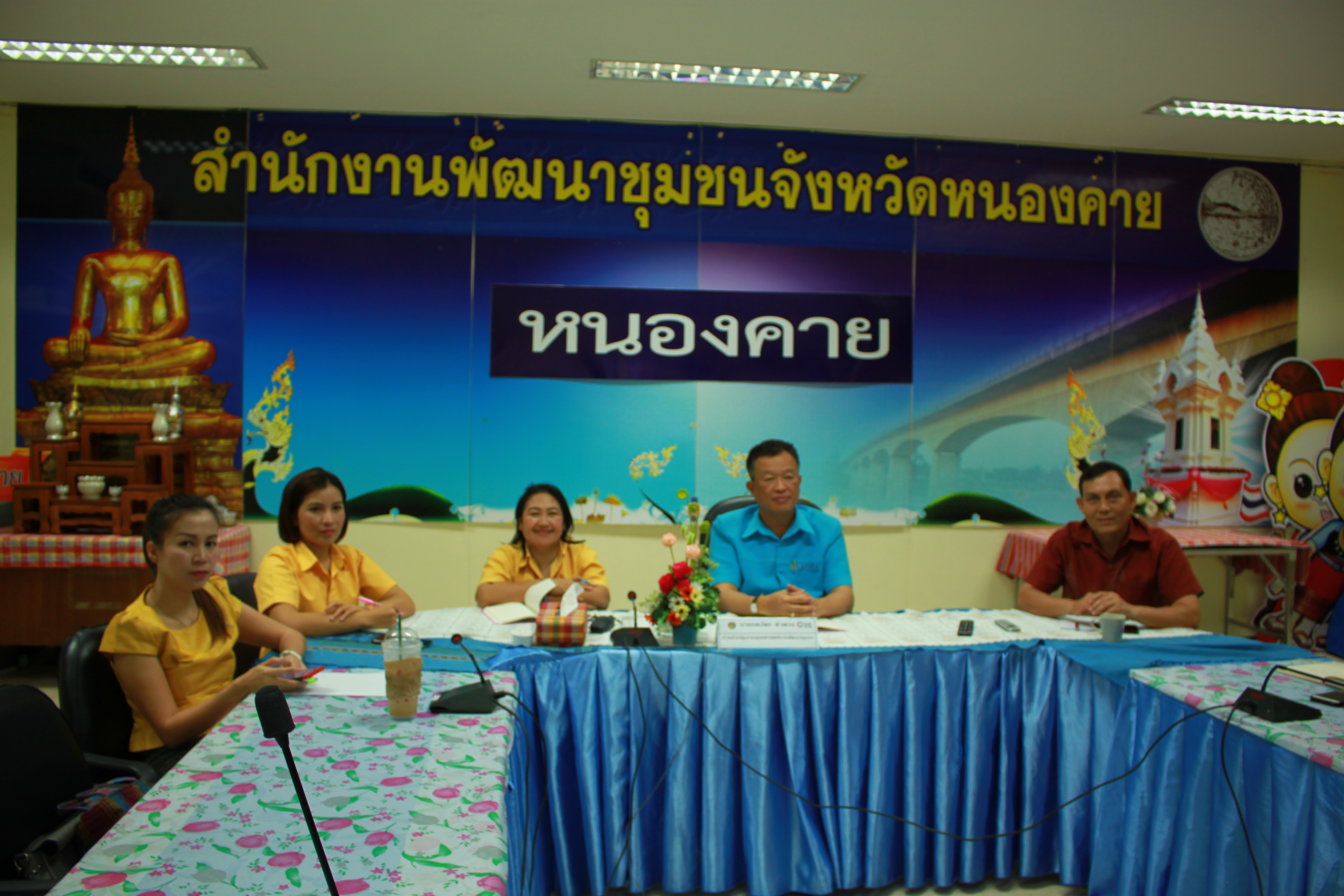 พช.หนองคา ร่วมรับฟังการประชุมสร้างความเข้าใจโครงการยกระดับผ้าทออีสานสู่สากล กิจกรรมหลักที่ 2 ยกระดับมาตรฐานผลิตภัณฑ์กลุ่มแปรรูปผ้าฝ้าย ผ้าขาวม้าไทยสู่สากล (ภาคตะวันออกเฉียงเหนือ) ผ่านระบบวิดีโอคอนเฟอร์เรนซ์