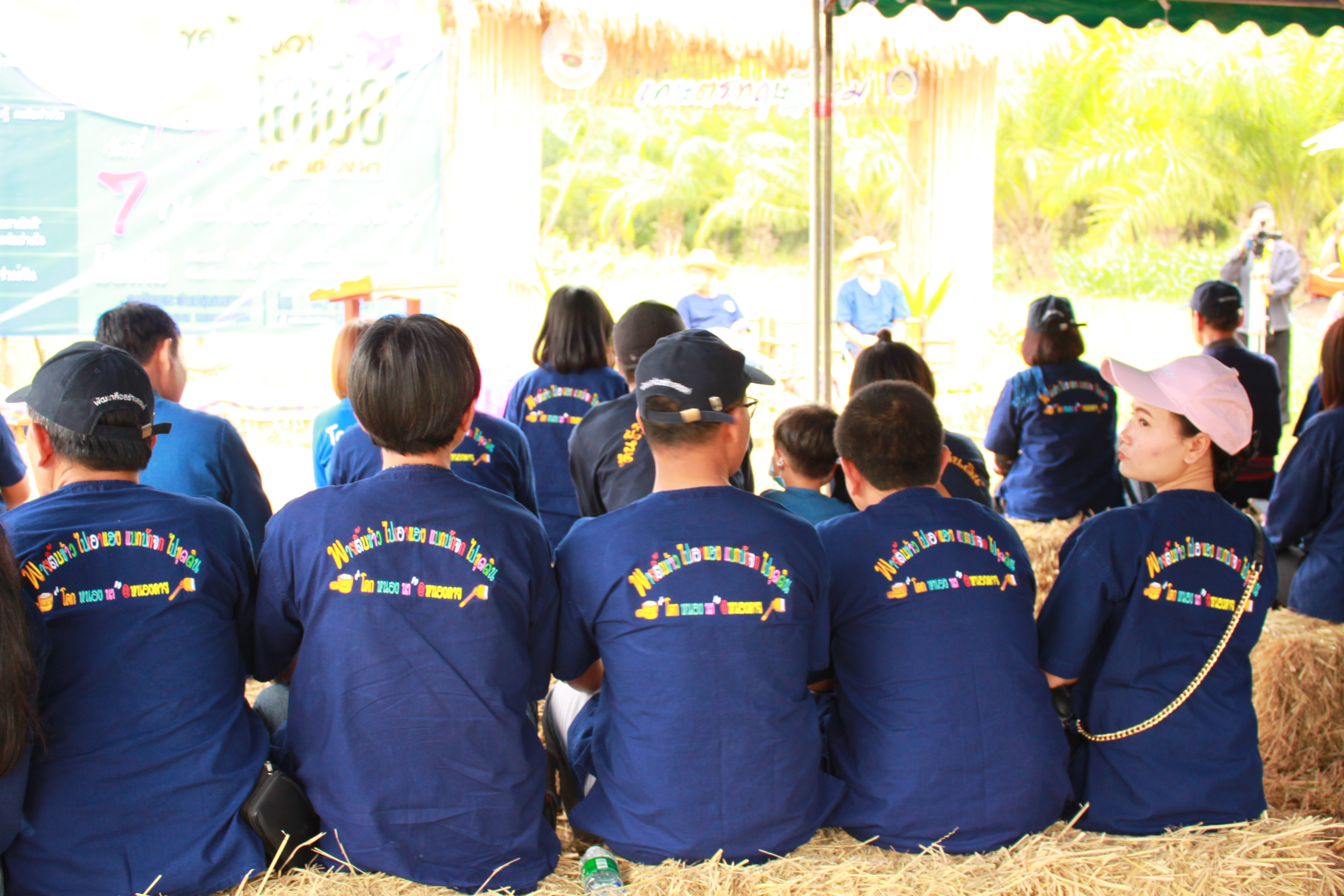 จังหวัดหนองคาย จัดกิจกรรม “พายติ๊บข้าว ไปเอาแฮง แบกบักจกไปขุดดิน” เอามื้อสามัคคี โคก หนอง นา@หนองคาย