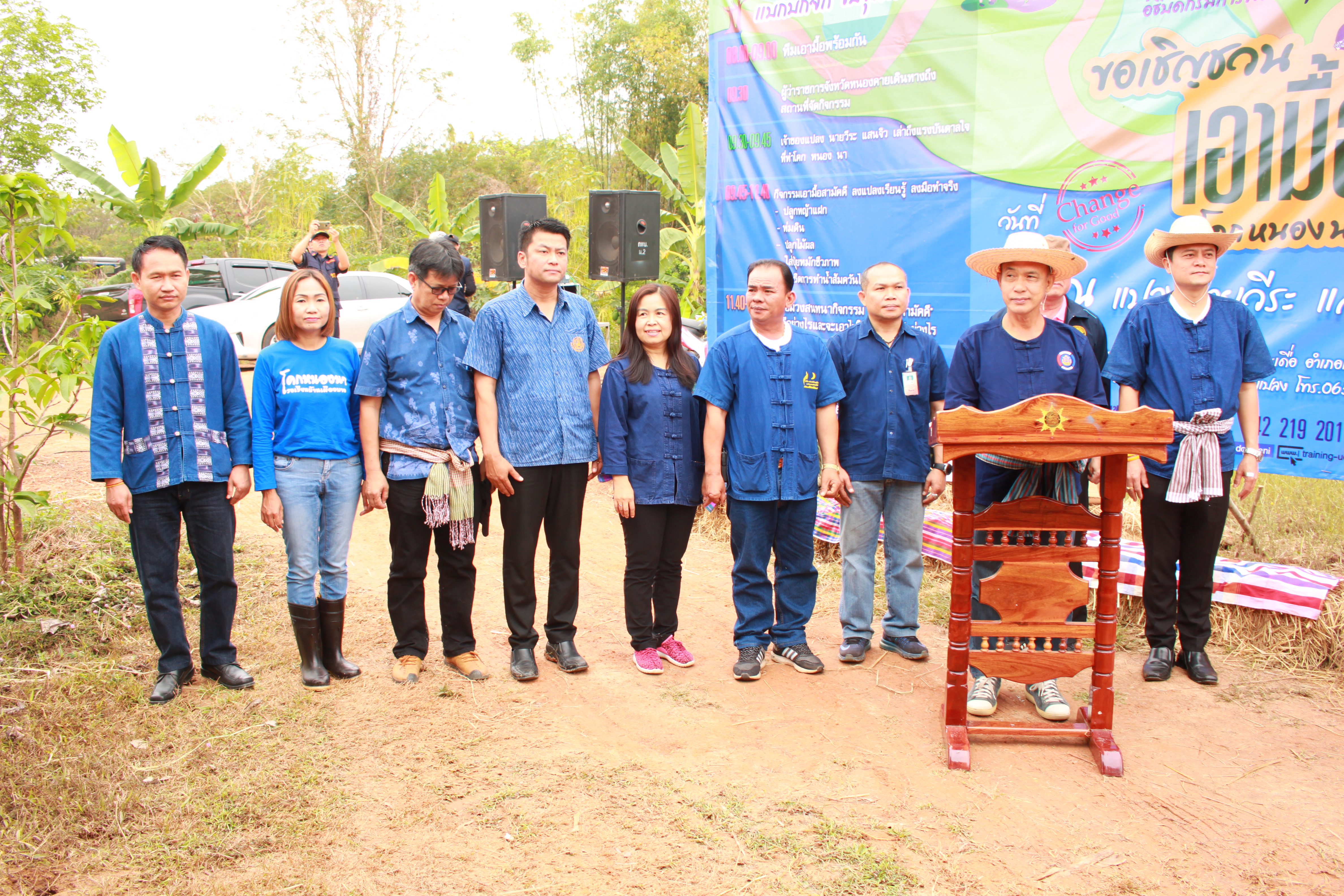 จังหวัดหนองคาย จัดกิจกรรม “พายติ๊บข้าว ไปเอาแฮง แบกบักจกไปขุดดิน” เอามื้อสามัคคี โคก หนอง นา@หนองคาย