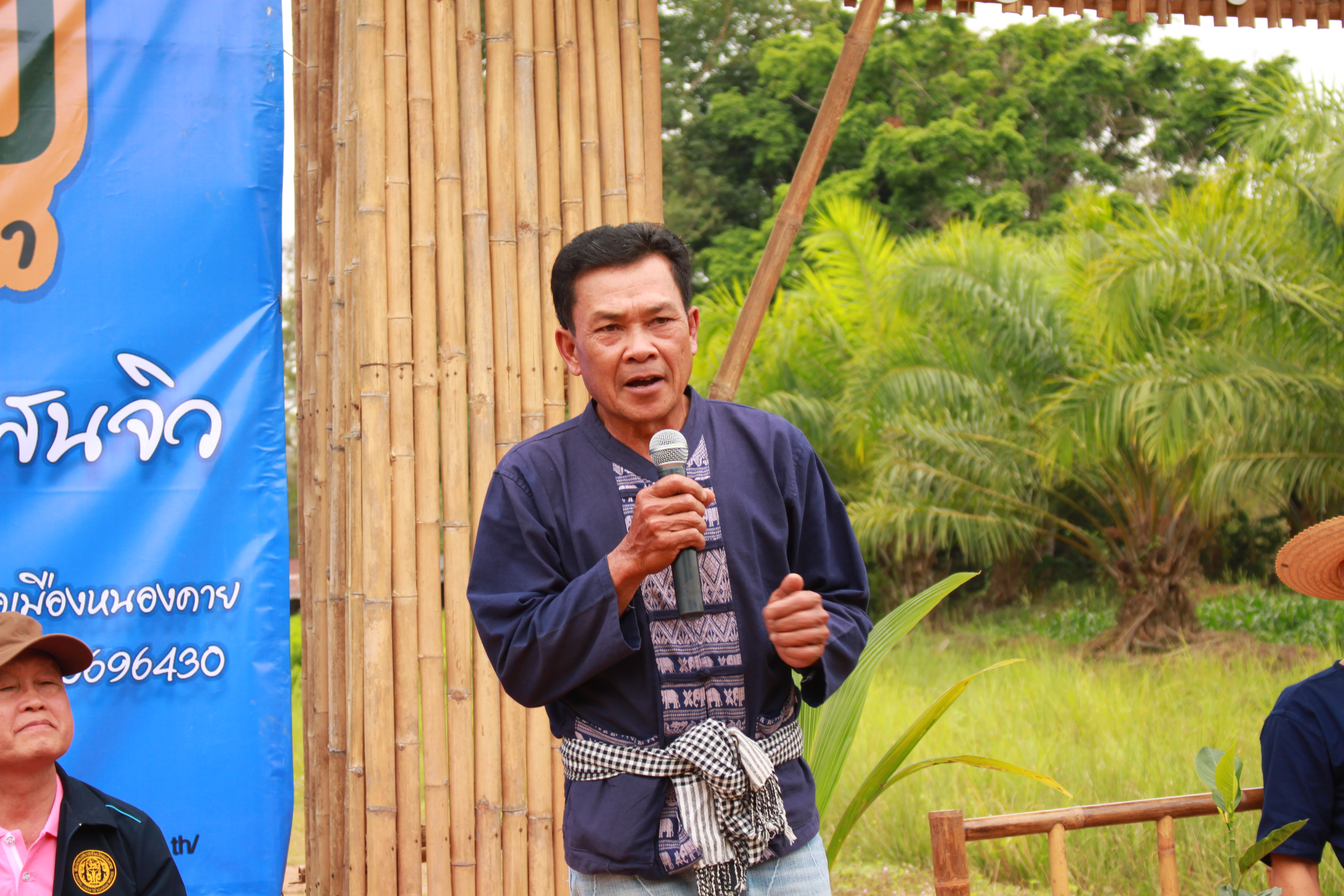 จังหวัดหนองคาย จัดกิจกรรม “พายติ๊บข้าว ไปเอาแฮง แบกบักจกไปขุดดิน” เอามื้อสามัคคี โคก หนอง นา@หนองคาย