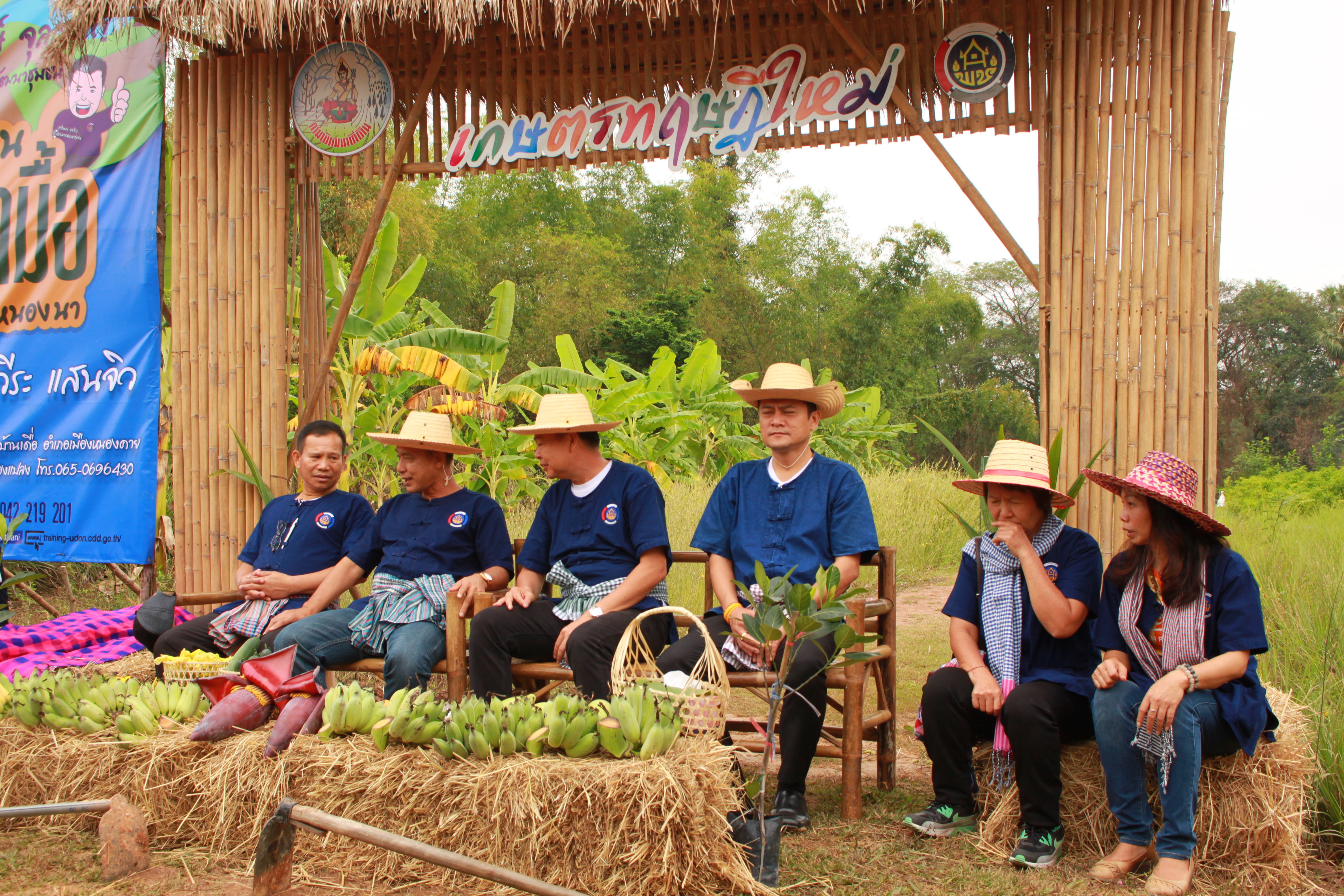 จังหวัดหนองคาย จัดกิจกรรม “พายติ๊บข้าว ไปเอาแฮง แบกบักจกไปขุดดิน” เอามื้อสามัคคี โคก หนอง นา@หนองคาย