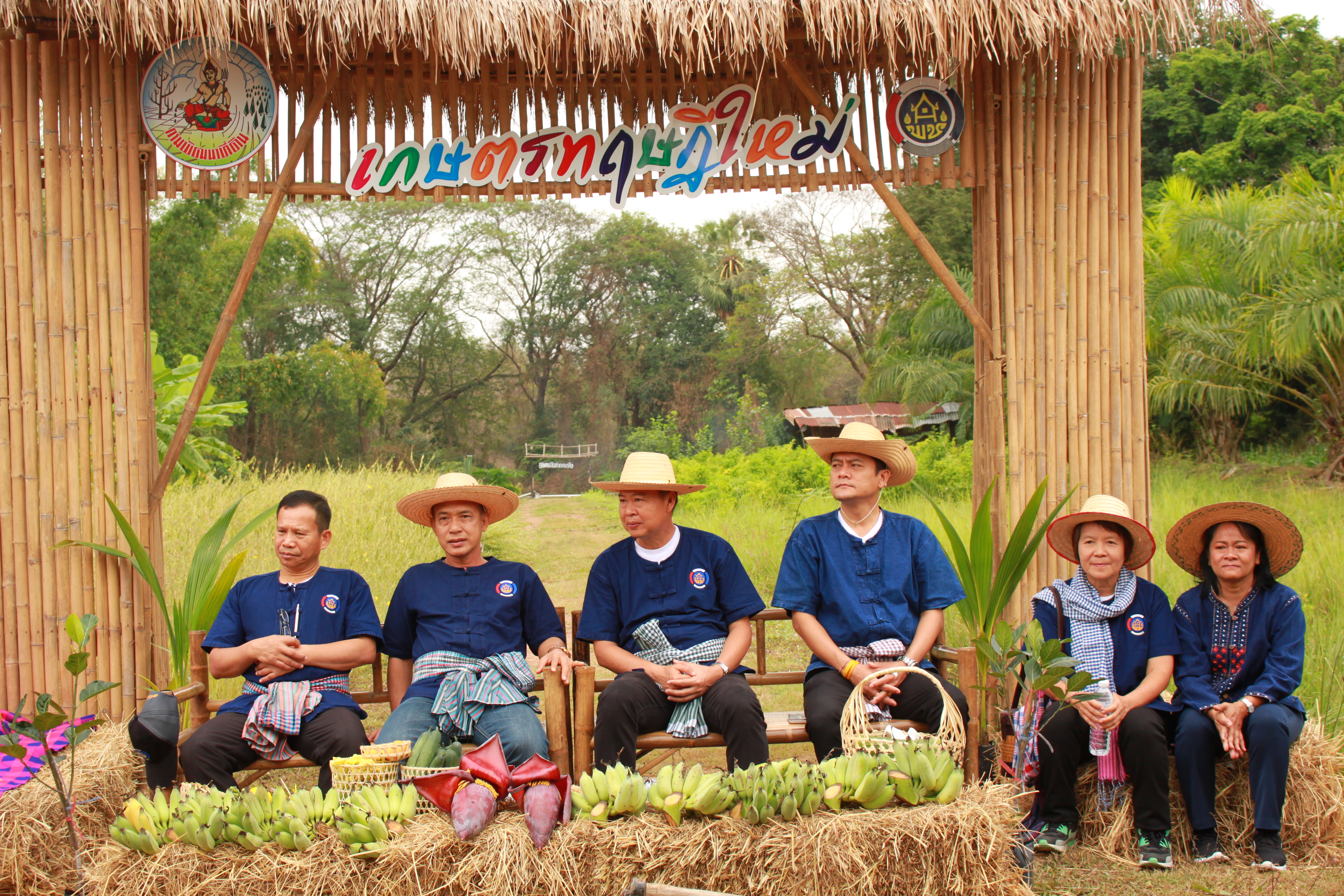 จังหวัดหนองคาย จัดกิจกรรม “พายติ๊บข้าว ไปเอาแฮง แบกบักจกไปขุดดิน” เอามื้อสามัคคี โคก หนอง นา@หนองคาย