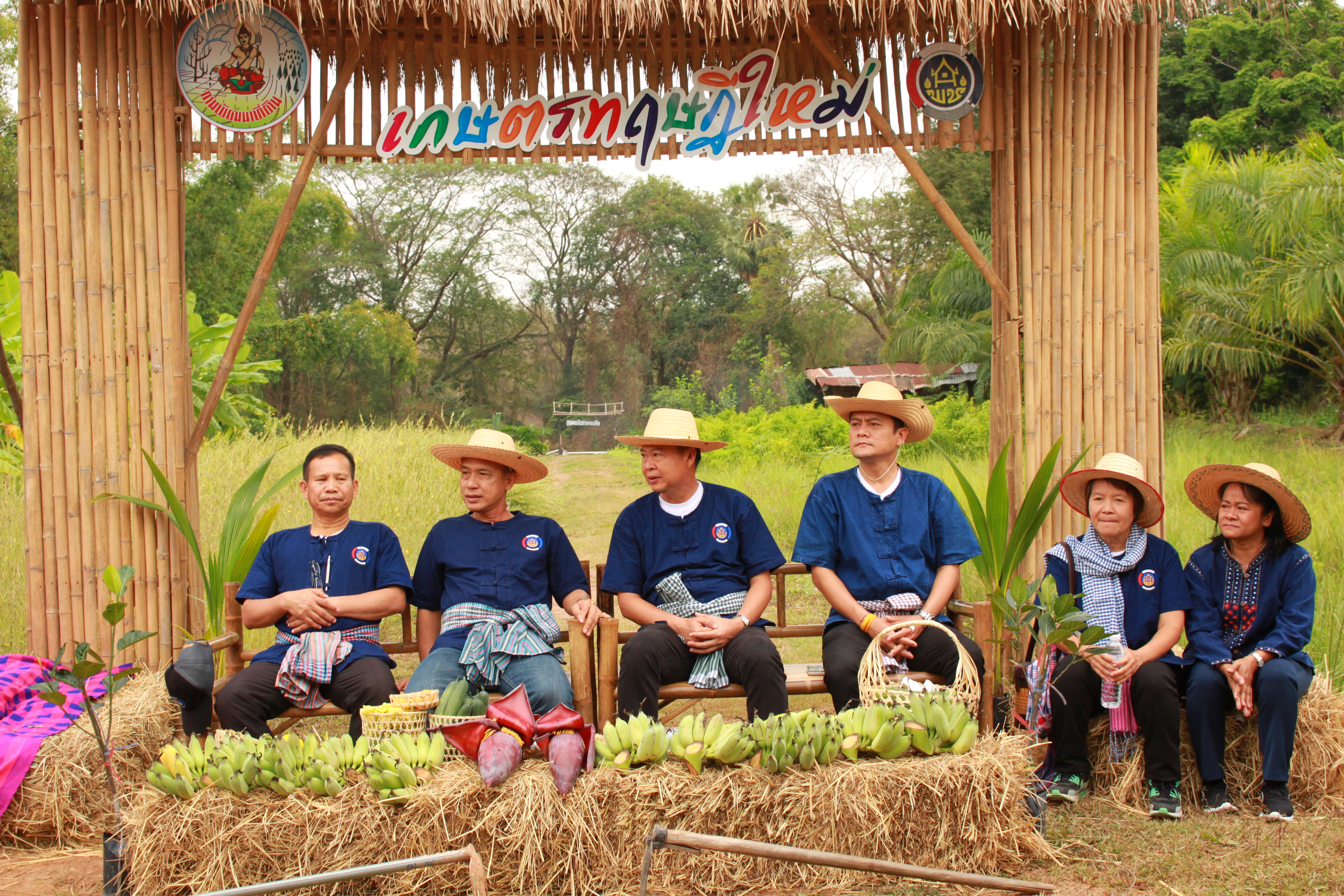 จังหวัดหนองคาย จัดกิจกรรม “พายติ๊บข้าว ไปเอาแฮง แบกบักจกไปขุดดิน” เอามื้อสามัคคี โคก หนอง นา@หนองคาย