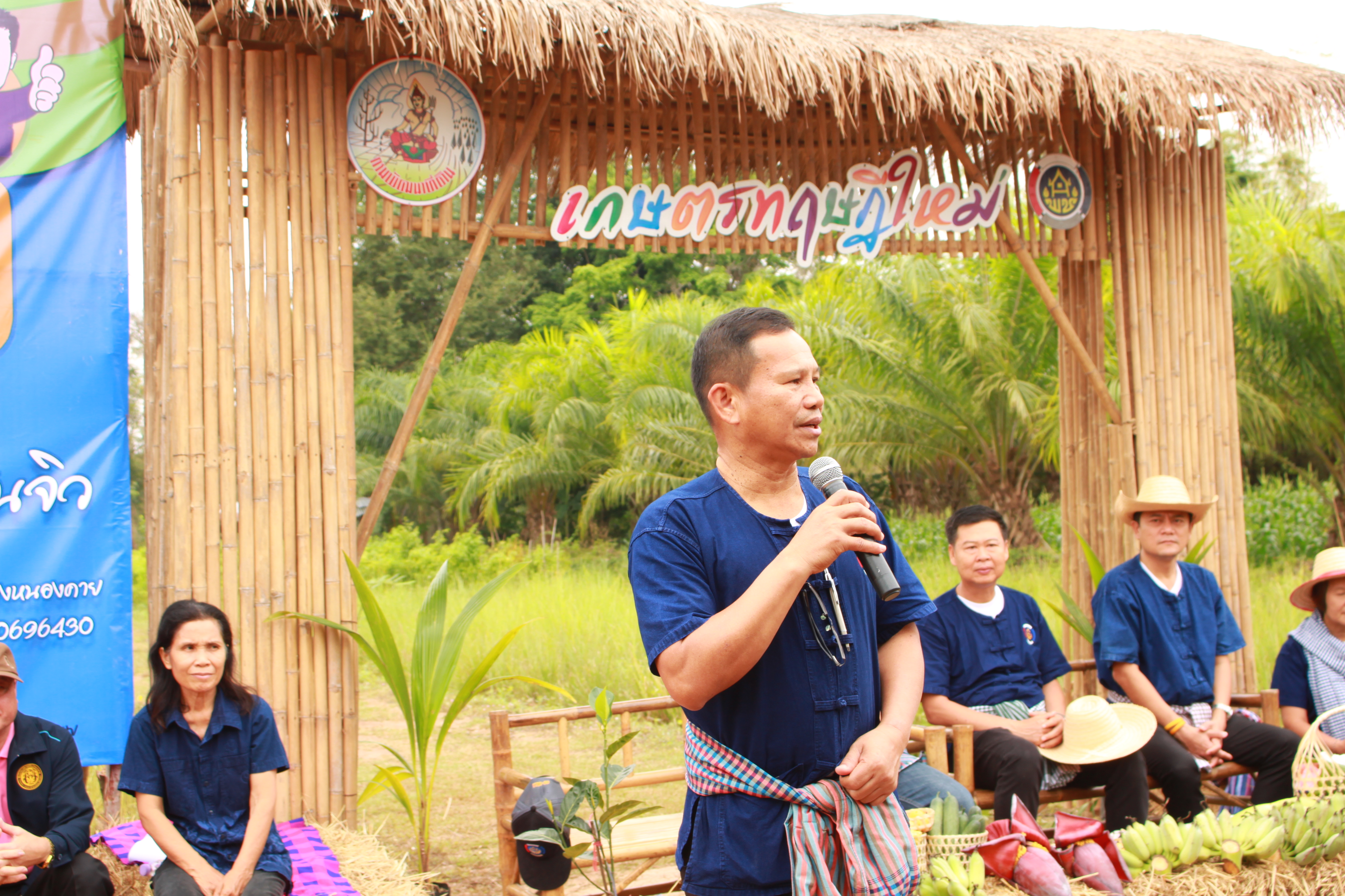 จังหวัดหนองคาย จัดกิจกรรม “พายติ๊บข้าว ไปเอาแฮง แบกบักจกไปขุดดิน” เอามื้อสามัคคี โคก หนอง นา@หนองคาย