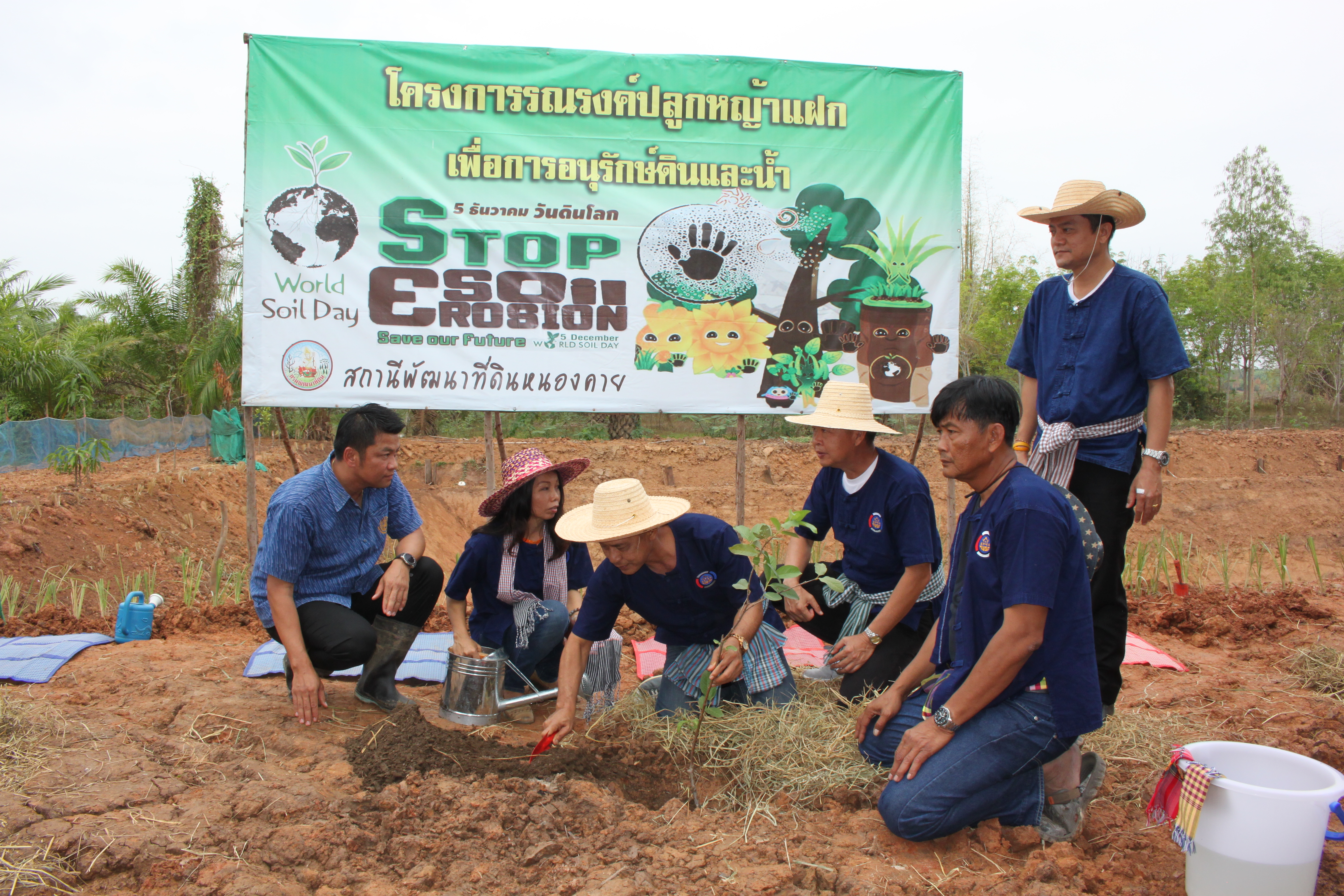 จังหวัดหนองคาย จัดกิจกรรม “พายติ๊บข้าว ไปเอาแฮง แบกบักจกไปขุดดิน” เอามื้อสามัคคี โคก หนอง นา@หนองคาย