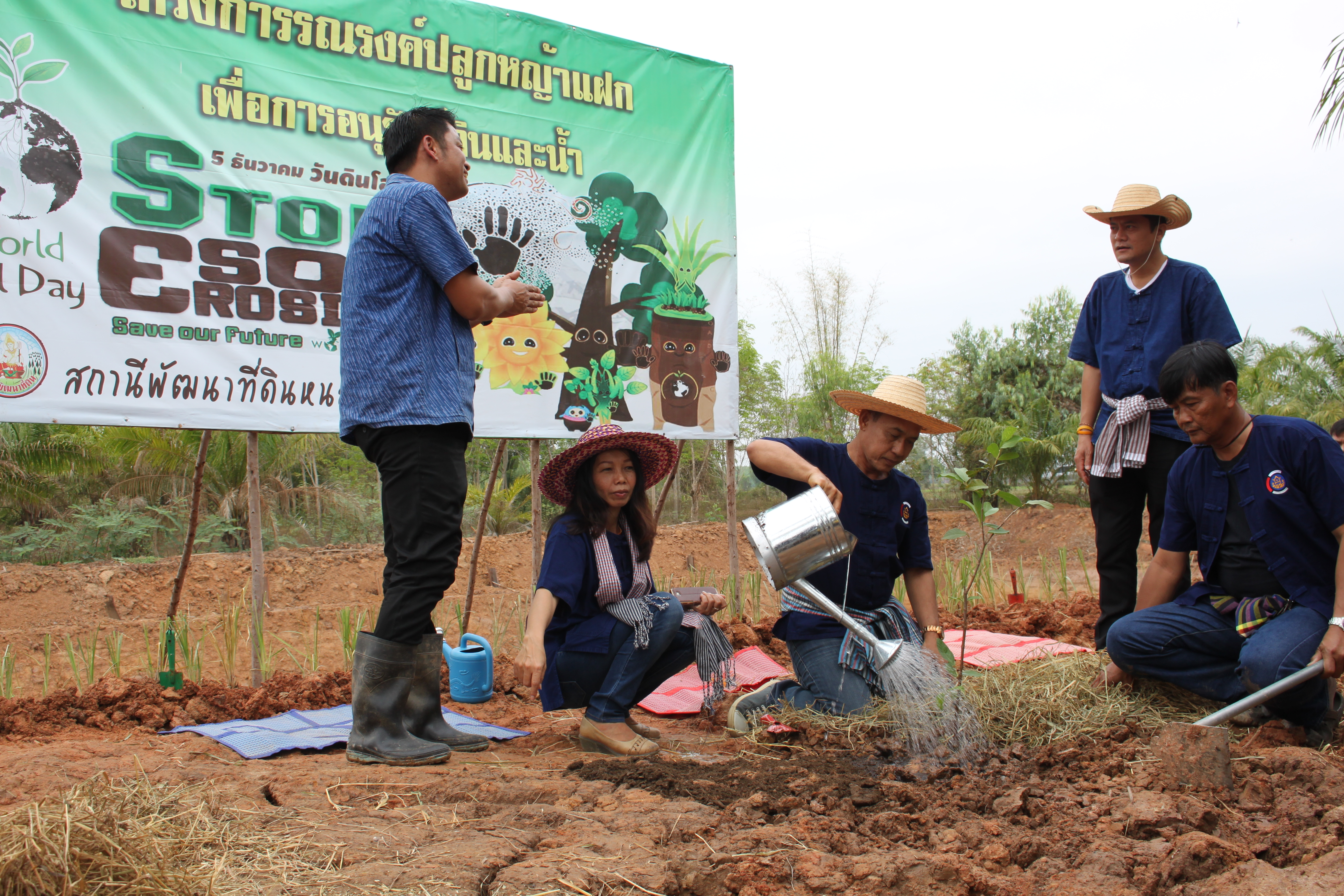 จังหวัดหนองคาย จัดกิจกรรม “พายติ๊บข้าว ไปเอาแฮง แบกบักจกไปขุดดิน” เอามื้อสามัคคี โคก หนอง นา@หนองคาย