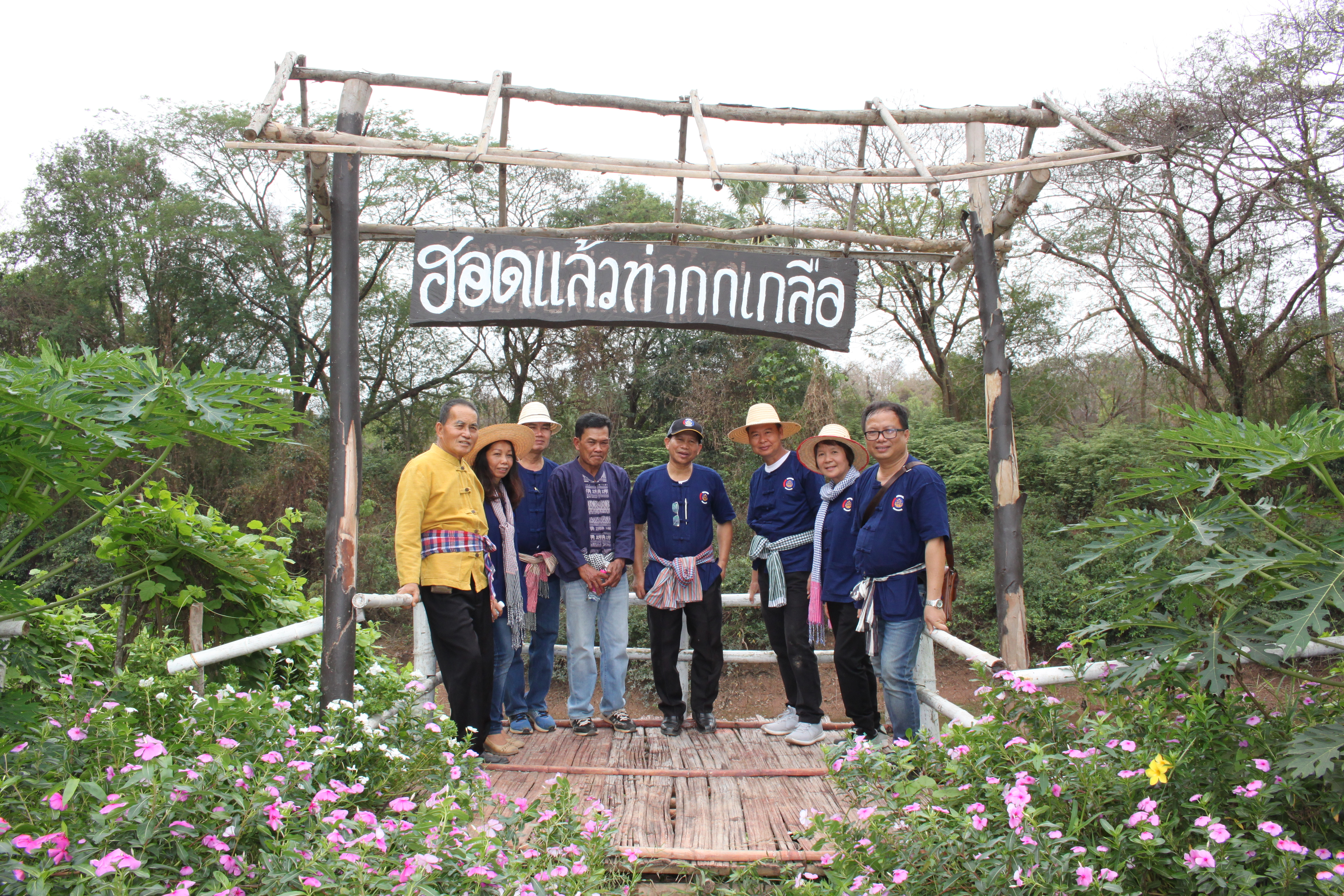 จังหวัดหนองคาย จัดกิจกรรม “พายติ๊บข้าว ไปเอาแฮง แบกบักจกไปขุดดิน” เอามื้อสามัคคี โคก หนอง นา@หนองคาย