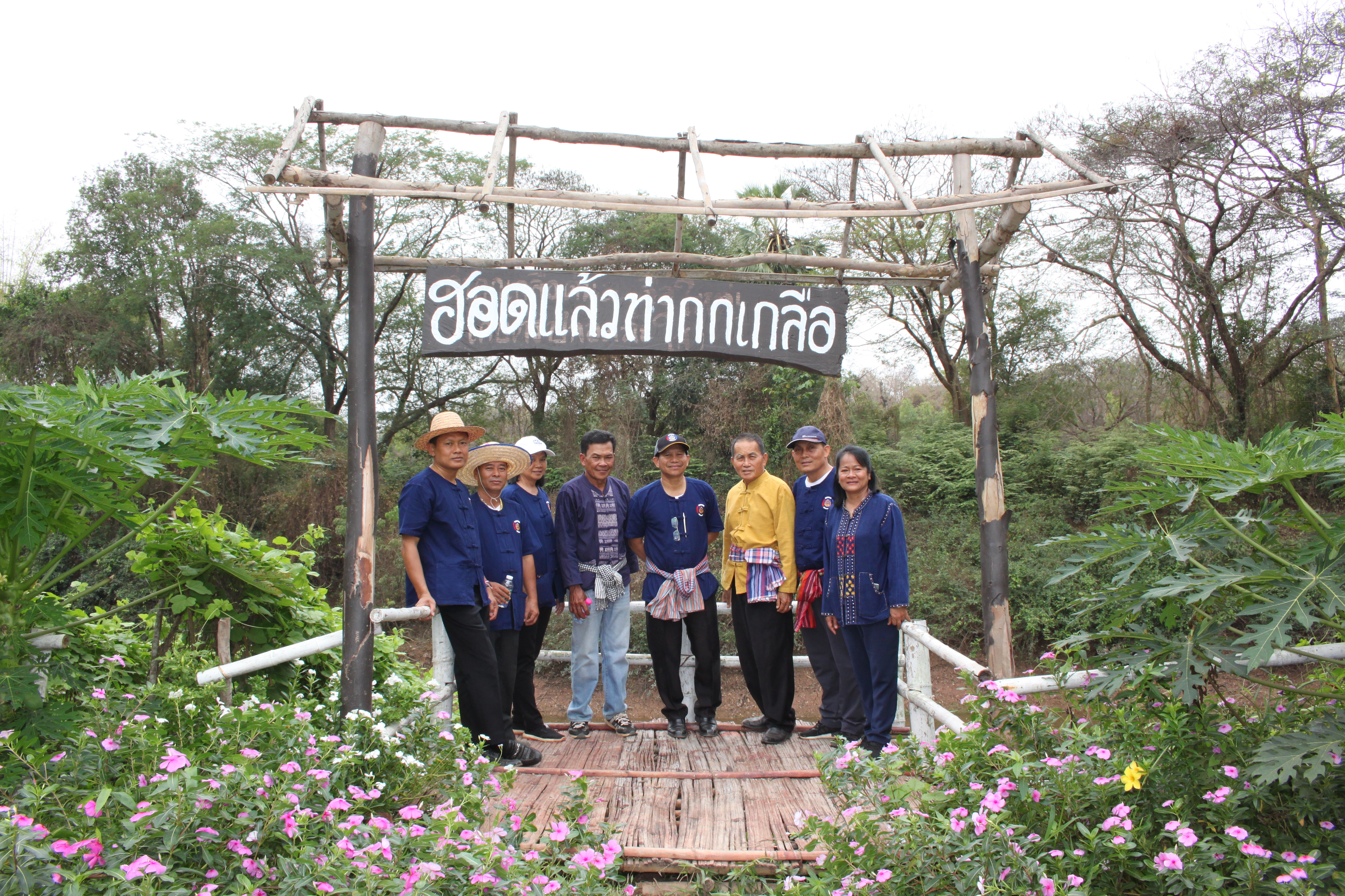 จังหวัดหนองคาย จัดกิจกรรม “พายติ๊บข้าว ไปเอาแฮง แบกบักจกไปขุดดิน” เอามื้อสามัคคี โคก หนอง นา@หนองคาย