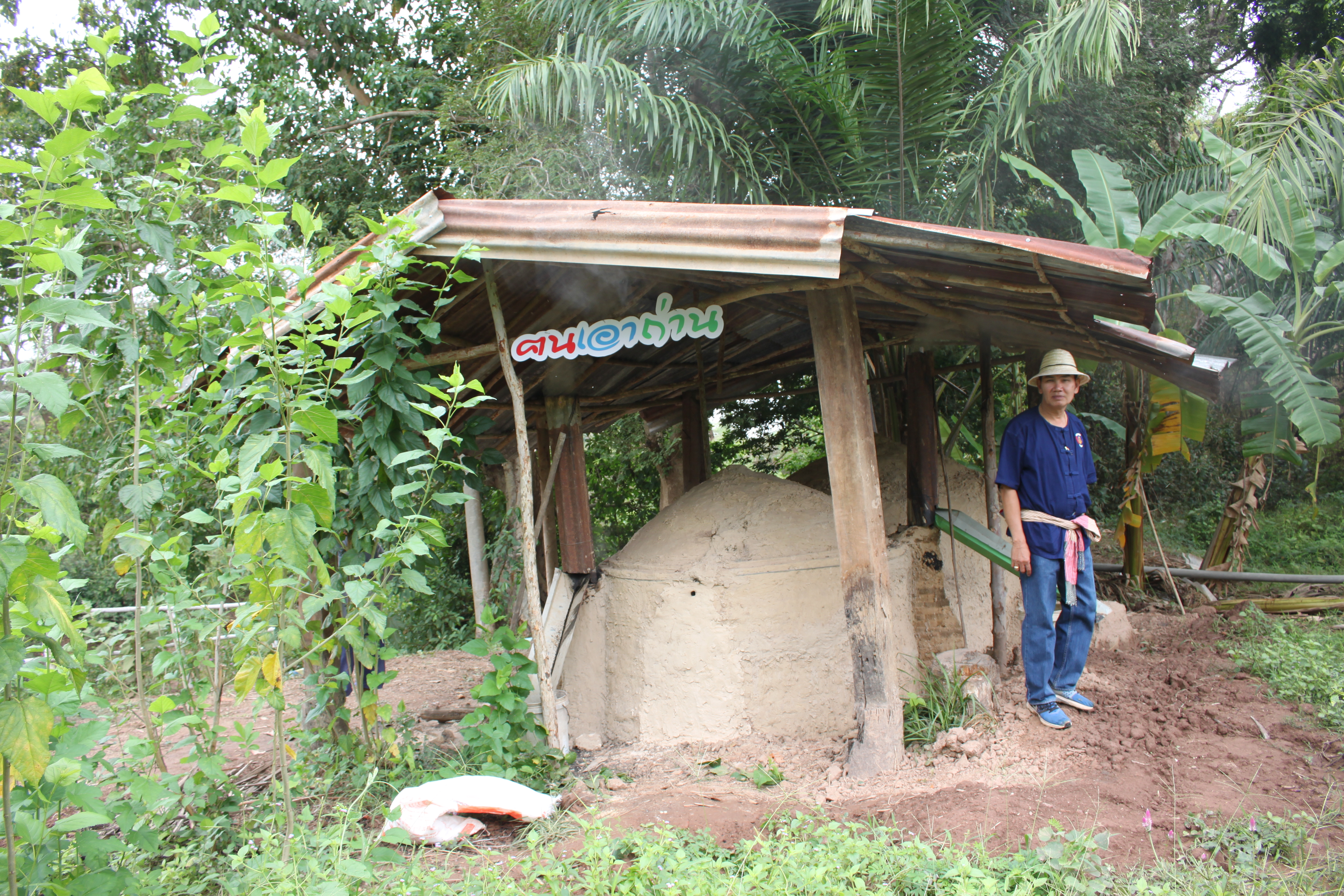 จังหวัดหนองคาย จัดกิจกรรม “พายติ๊บข้าว ไปเอาแฮง แบกบักจกไปขุดดิน” เอามื้อสามัคคี โคก หนอง นา@หนองคาย