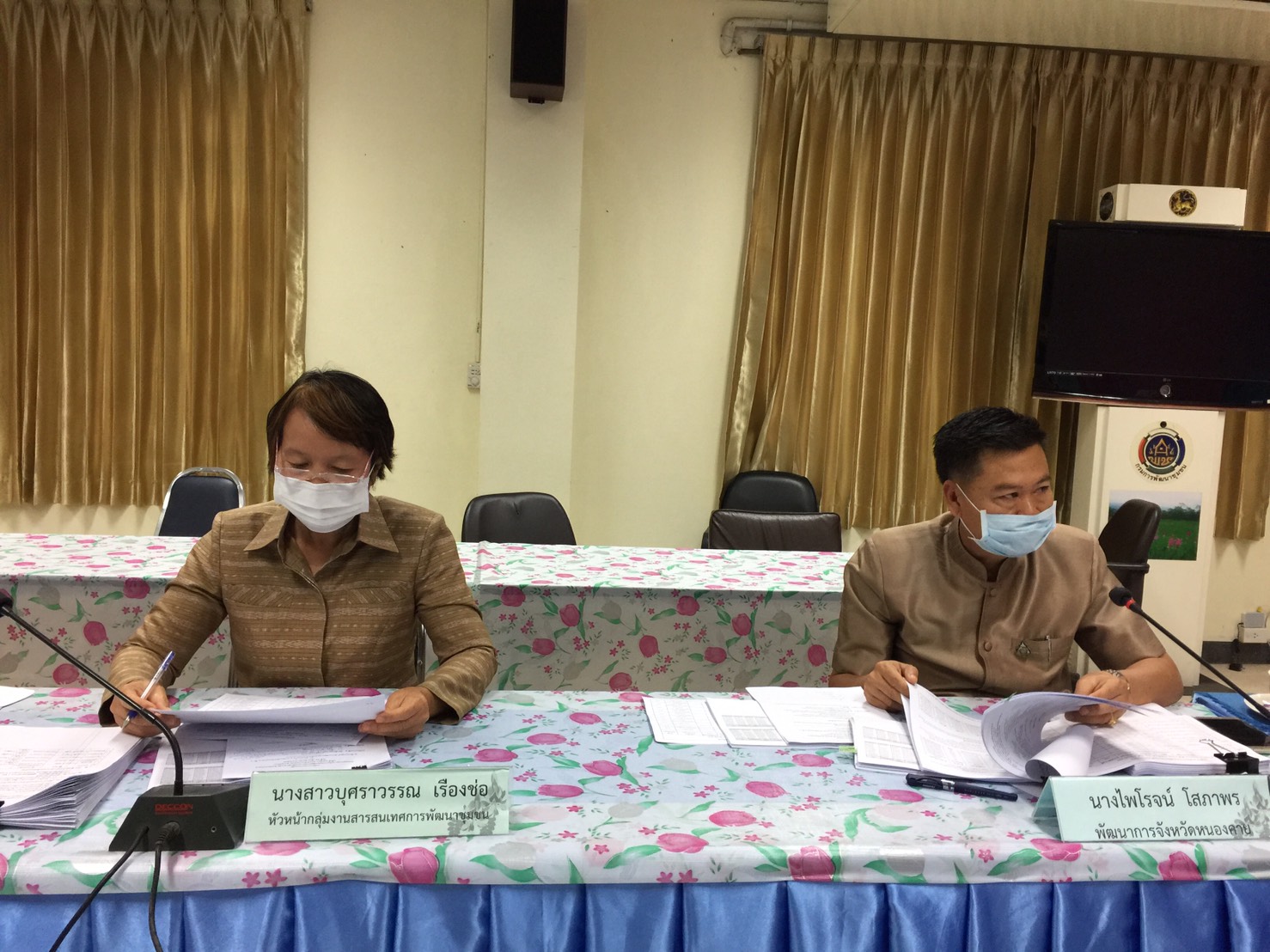 จังหวัดหนองคาย..ประชุมคณะอนุกรรมการบริหารกองทุนพัฒนาบทบาทสตรีระดับจังหวัดหนองคาย ครั้งที่ 6/2563