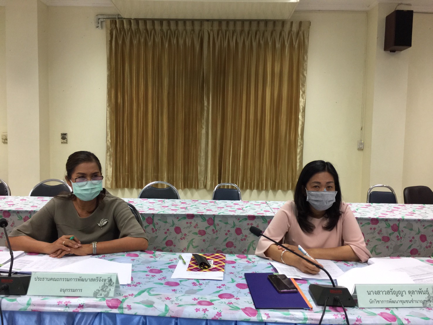 จังหวัดหนองคาย..ประชุมคณะอนุกรรมการบริหารกองทุนพัฒนาบทบาทสตรีระดับจังหวัดหนองคาย ครั้งที่ 6/2563