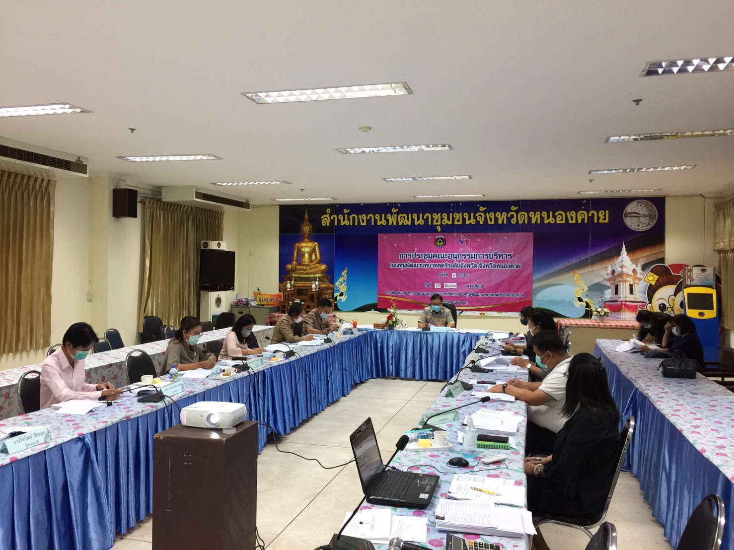 จังหวัดหนองคาย..ประชุมคณะอนุกรรมการบริหารกองทุนพัฒนาบทบาทสตรีระดับจังหวัดหนองคาย ครั้งที่ 6/2563