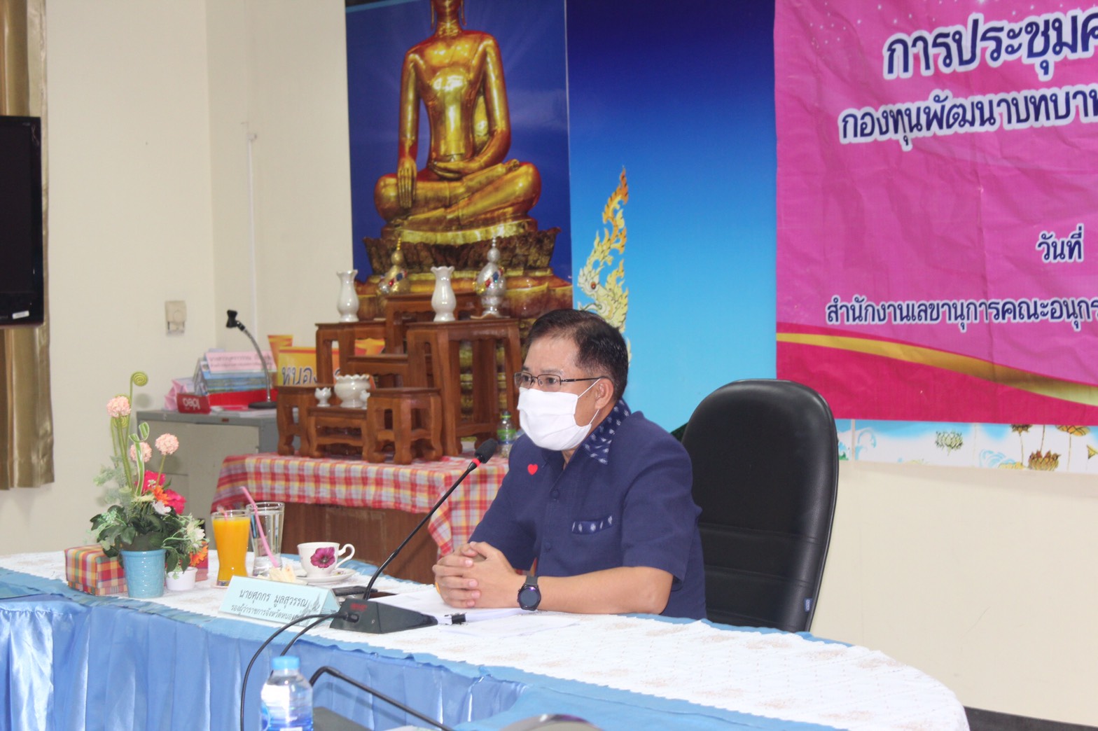 จังหวัดหนองคาย… ประชุมคณะอนุกรรมการบริหารกองทุนพัฒนาบทบาทสตรีระดับจังหวัดหนองคาย ครั้งที่ 7/2563