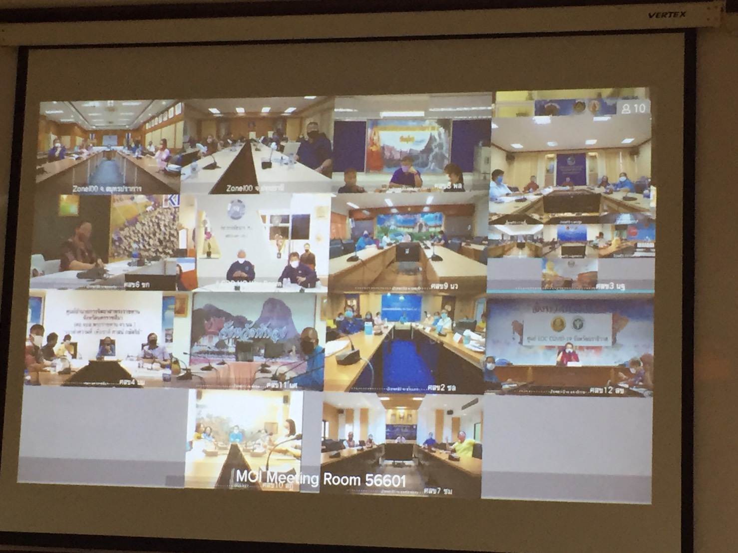 “พช.หนองคาย ร่วมประชุมรับนโยบายการขับเคลื่อนหลักทฤษฎีใหม่ของพระบาทสมเด็จพระเจ้าอยู่หัวรัชกาลที่ 9 ประยุกต์สู่ “โคก หนอง นา โมเดล￼” ผ่านระบบ VIDEO CONFERENCE