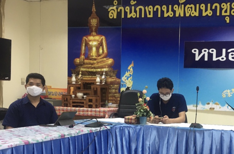 พช.หนองคาย ฝึกอบรมเทคนิคการเขียนข่าวประชาสัมพันธ์ภารกิจกรมการพัฒนาชุมชน ผ่านระบบวีดิทัศน์ทางไกล (Video Conference)